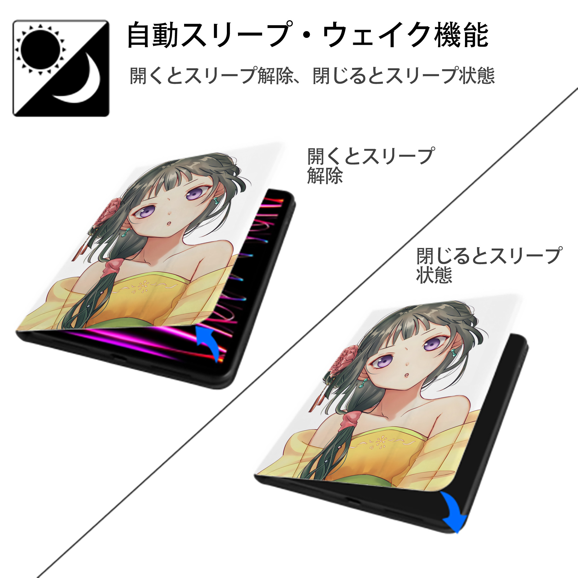 薬屋のひとりごと The Apothecary Diaries IPad ケース ペン収納付き 三つ折りスタンド PUレザー×シリコン 対応機種9.5/10.5/10.9インチ