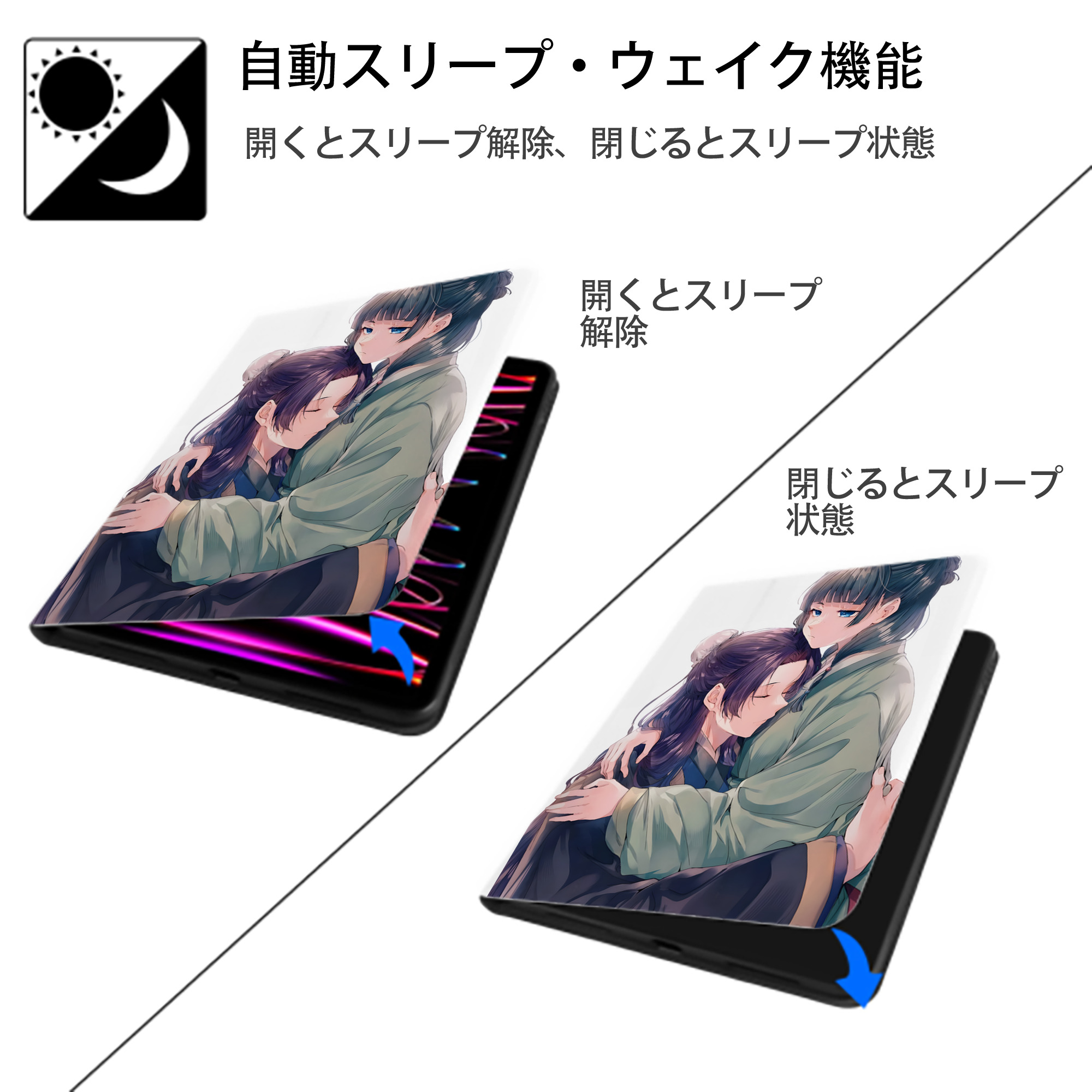 薬屋のひとりごと The Apothecary Diaries IPad ケース ペン収納付き 三つ折りスタンド PUレザー×シリコン 対応機種9.5/10.5/10.9インチ