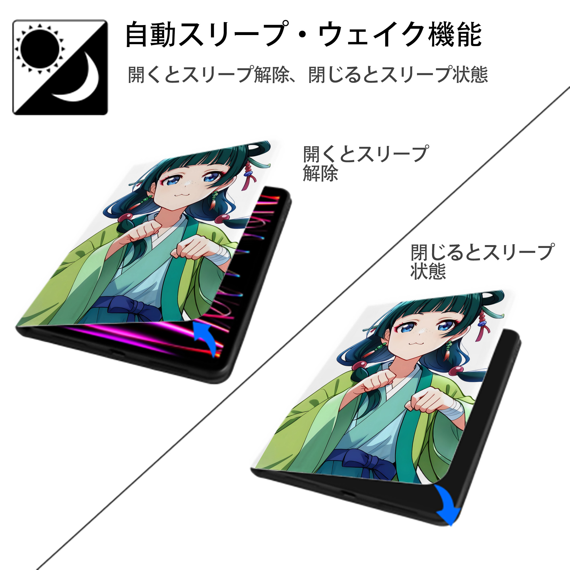 薬屋のひとりごと The Apothecary Diaries IPad ケース ペン収納付き 三つ折りスタンド PUレザー×シリコン 対応機種9.5/10.5/10.9インチ