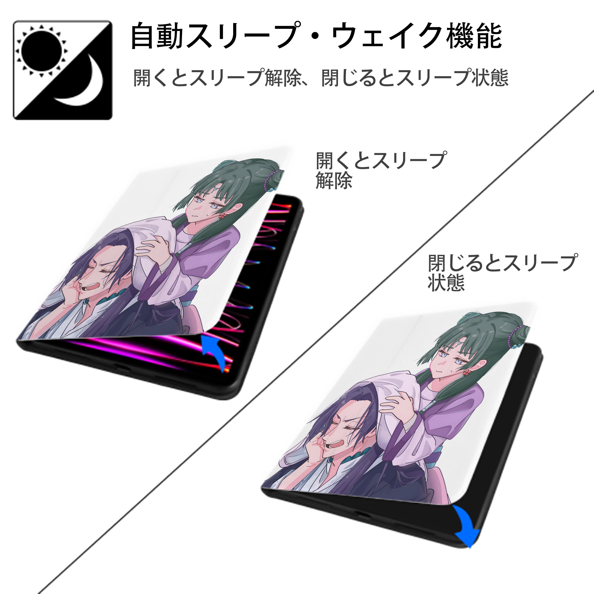 薬屋のひとりごと The Apothecary Diaries IPad ケース ペン収納付き 三つ折りスタンド PUレザー×シリコン 対応機種9.5/10.5/10.9インチ