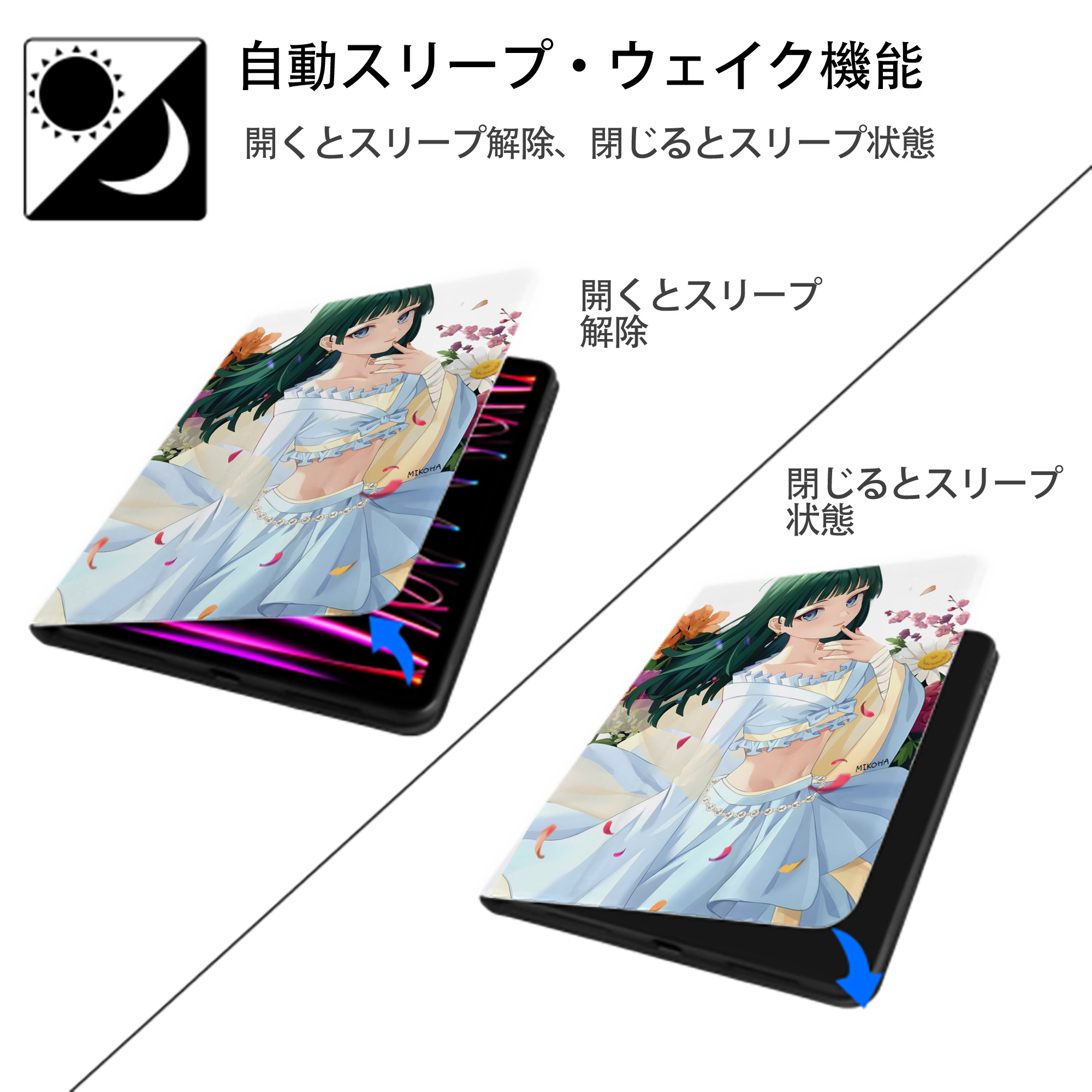 薬屋のひとりごと The Apothecary Diaries IPad ケース ペン収納付き 三つ折りスタンド PUレザー×シリコン 対応機種9.5/10.5/10.9インチ