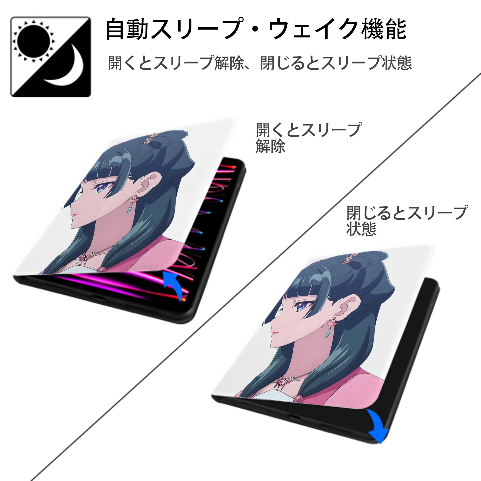 薬屋のひとりごと The Apothecary Diaries IPad ケース ペン収納付き 三つ折りスタンド PUレザー×シリコン 対応機種9.5/10.5/10.9インチ