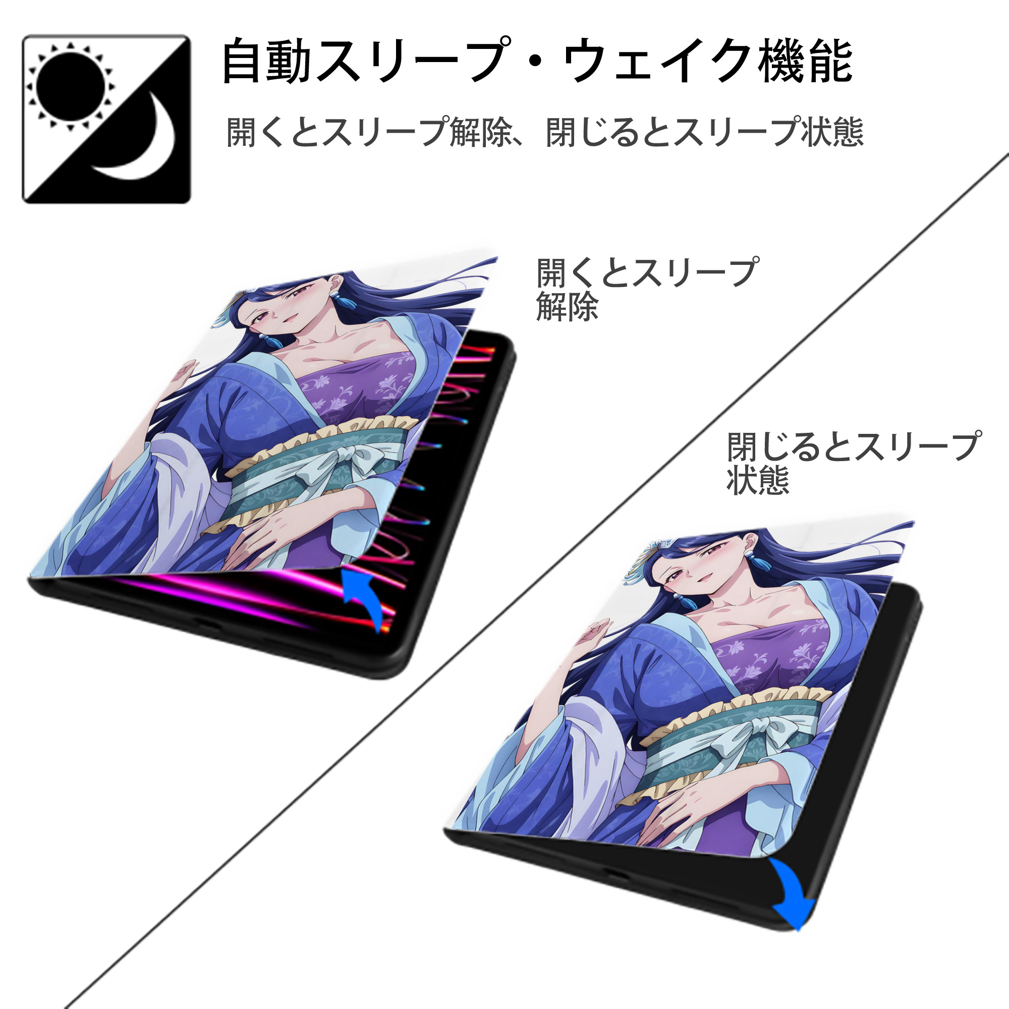 薬屋のひとりごと The Apothecary Diaries IPad ケース ペン収納付き 三つ折りスタンド PUレザー×シリコン 対応機種9.5/10.5/10.9インチ