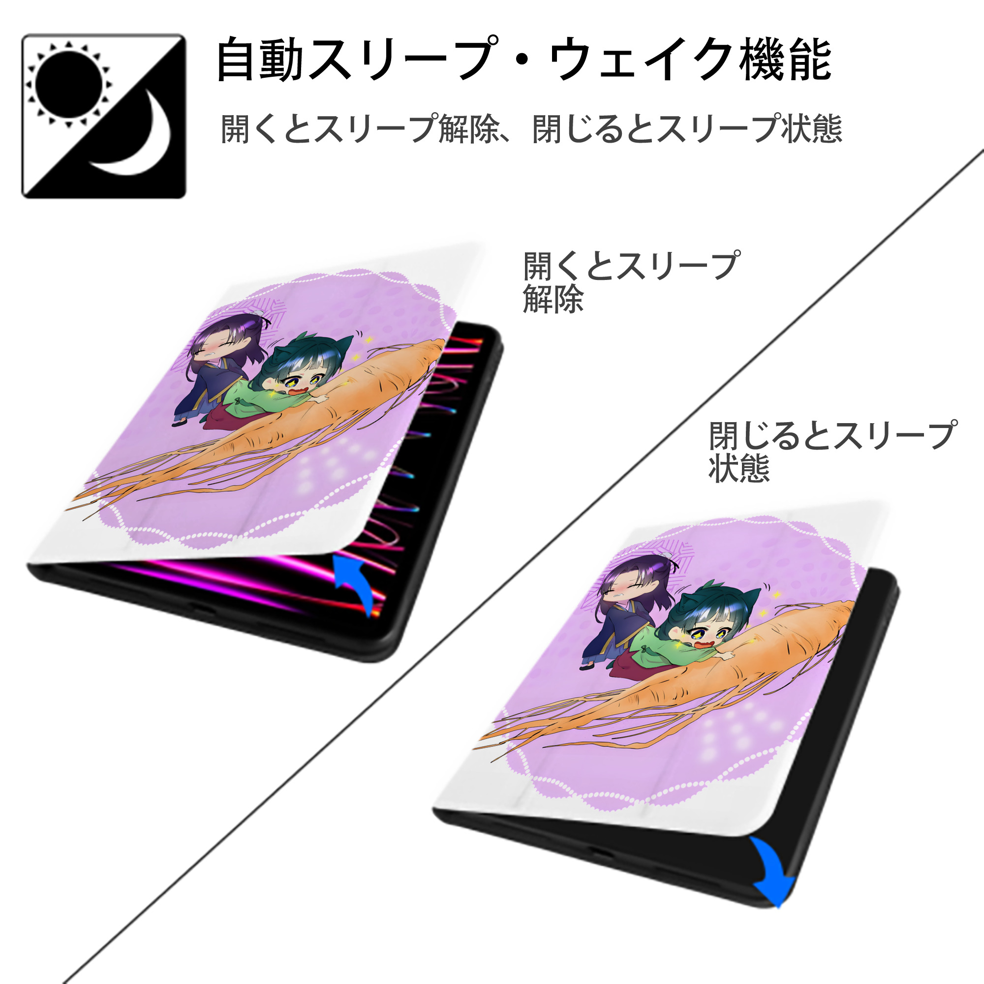薬屋のひとりごと The Apothecary Diaries IPad ケース ペン収納付き 三つ折りスタンド PUレザー×シリコン 対応機種9.5/10.5/10.9インチ