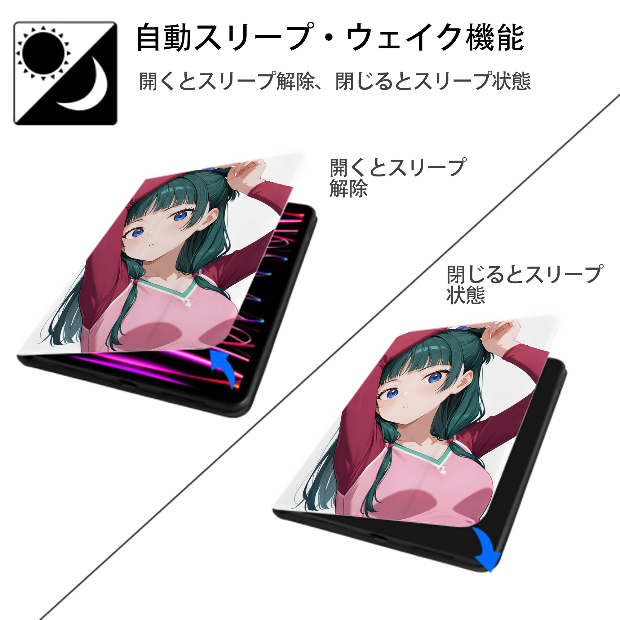 薬屋のひとりごと The Apothecary Diaries IPad ケース ペン収納付き 三つ折りスタンド PUレザー×シリコン 対応機種9.5/10.5/10.9インチ
