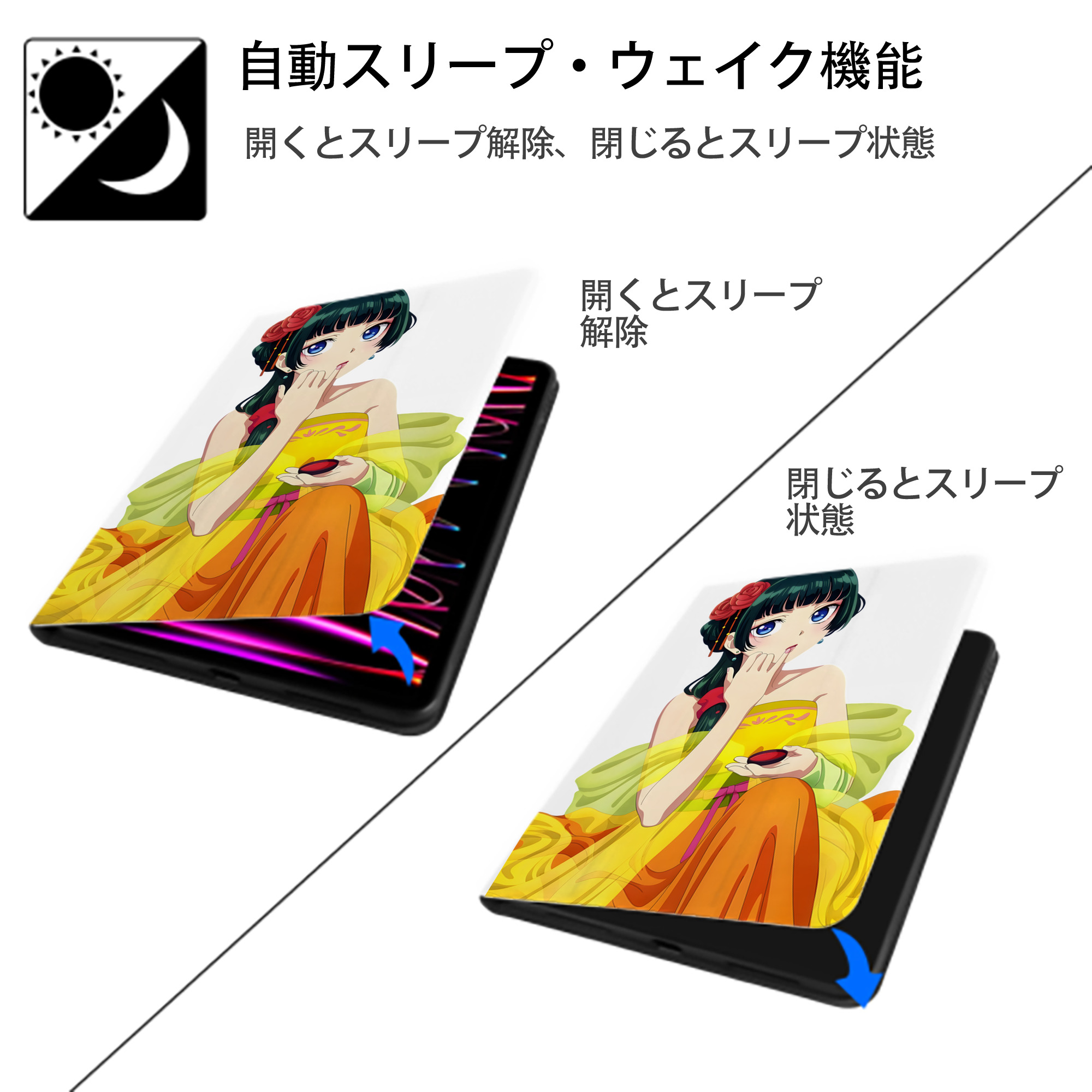 薬屋のひとりごと The Apothecary Diaries IPad ケース ペン収納付き 三つ折りスタンド PUレザー×シリコン 対応機種9.5/10.5/10.9インチ