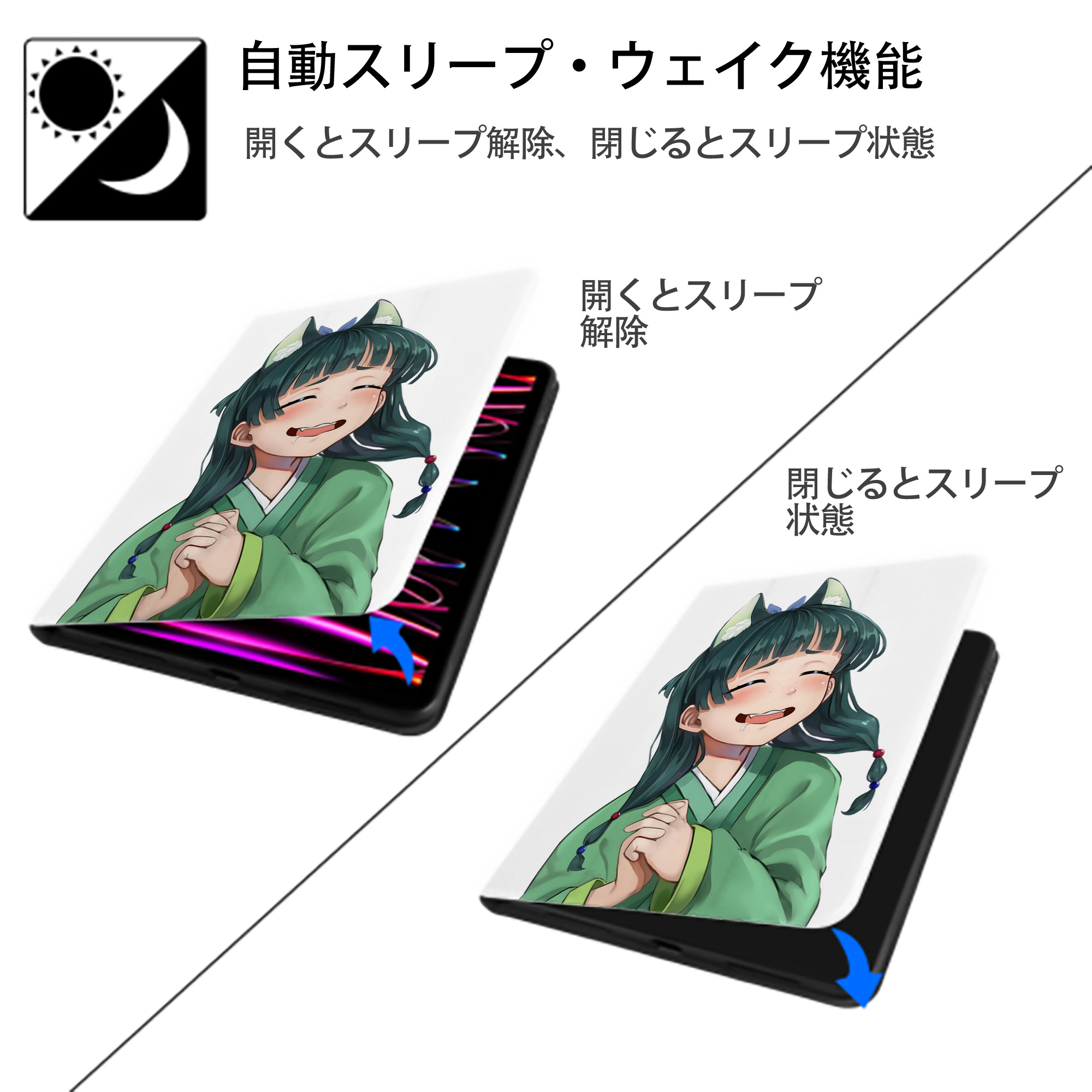 薬屋のひとりごと The Apothecary Diaries IPad ケース ペン収納付き 三つ折りスタンド PUレザー×シリコン 対応機種9.5/10.5/10.9インチ