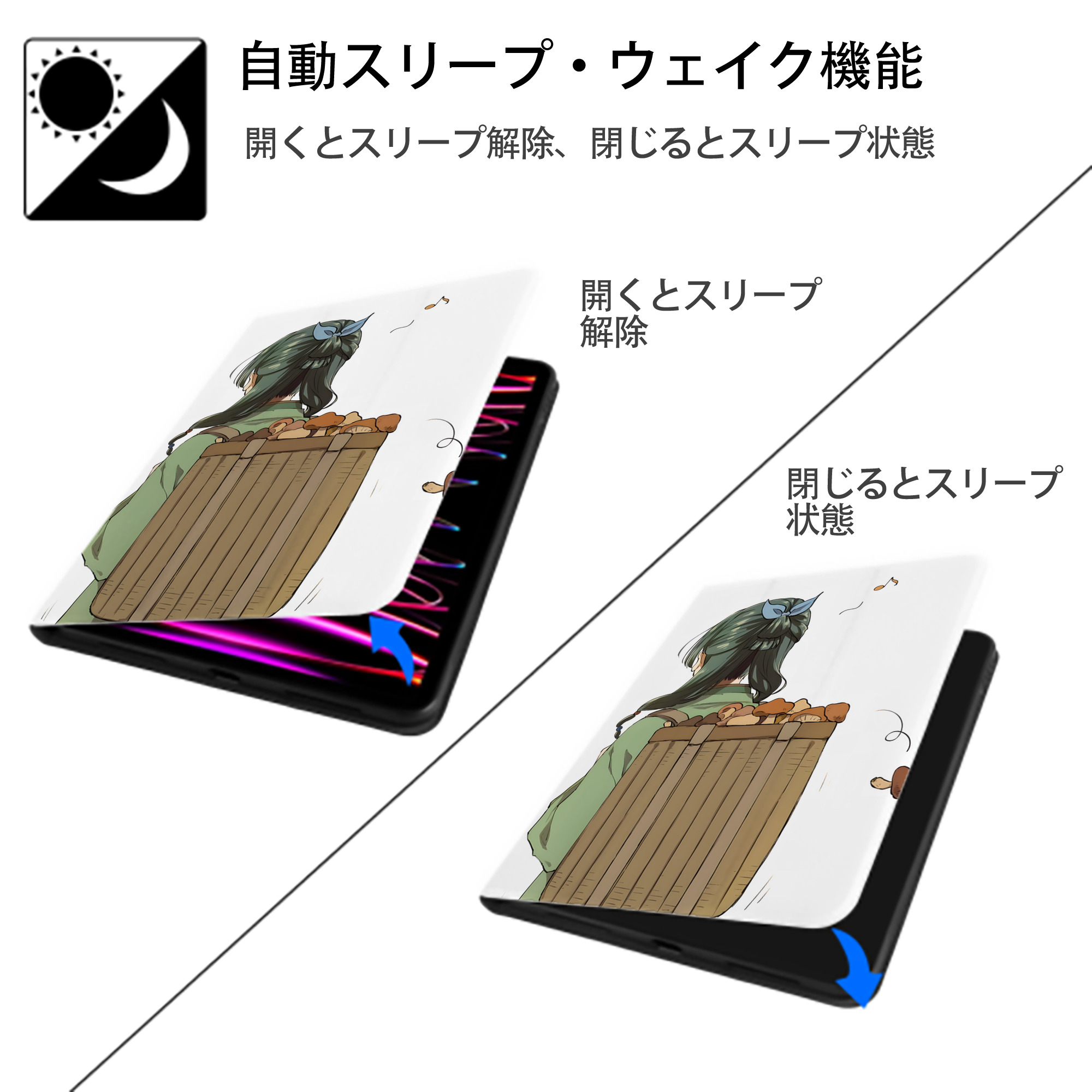 薬屋のひとりごと The Apothecary Diaries IPad ケース ペン収納付き 三つ折りスタンド PUレザー×シリコン 対応機種9.5/10.5/10.9インチ