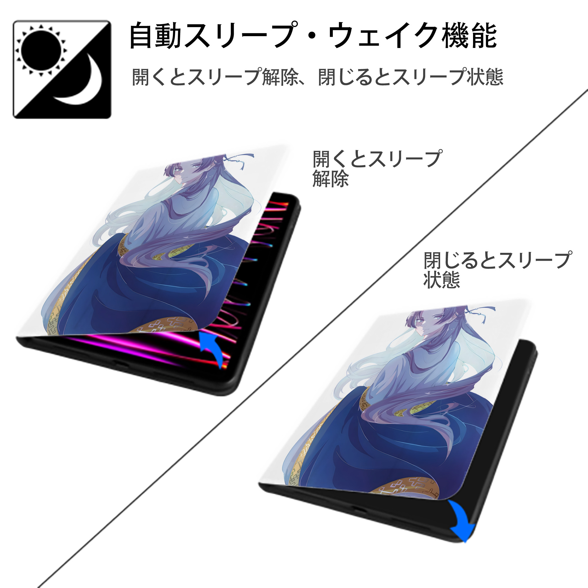 薬屋のひとりごと The Apothecary Diaries IPad ケース ペン収納付き 三つ折りスタンド PUレザー×シリコン 対応機種9.5/10.5/10.9インチ