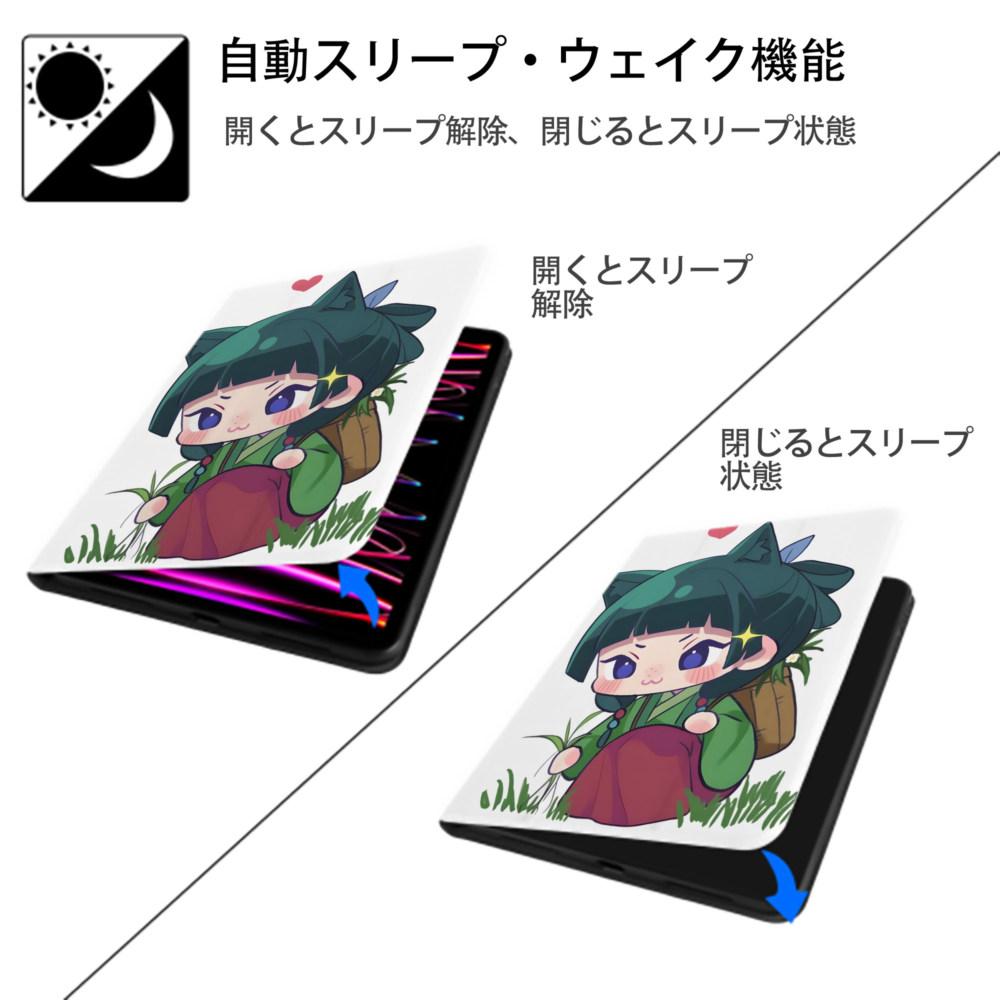 薬屋のひとりごと The Apothecary Diaries IPad ケース ペン収納付き 三つ折りスタンド PUレザー×シリコン 対応機種9.5/10.5/10.9インチ
