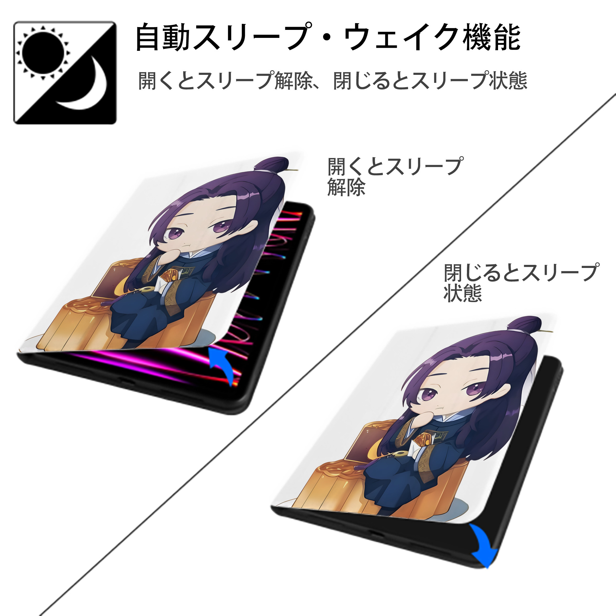 薬屋のひとりごと The Apothecary Diaries IPad ケース ペン収納付き 三つ折りスタンド PUレザー×シリコン 対応機種9.5/10.5/10.9インチ