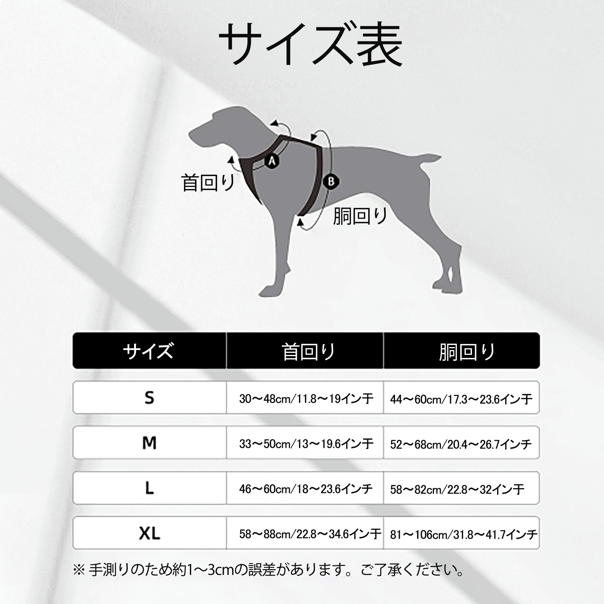 薬屋のひとりごと The Apothecary Diaries ペット用ハーネス