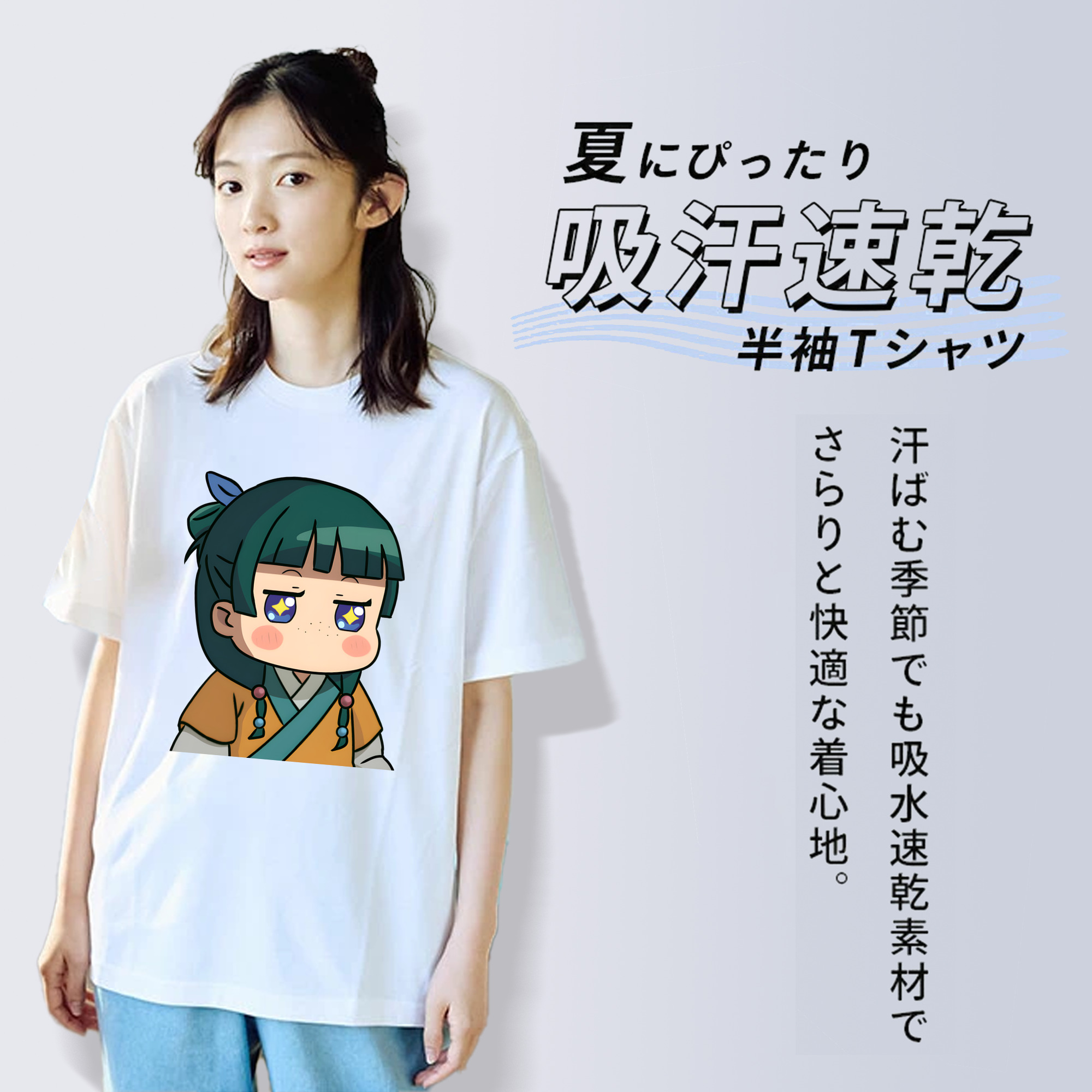 薬屋のひとりごと The Apothecary Diaries 綿100％半袖Tシャツ（フロントプリント）