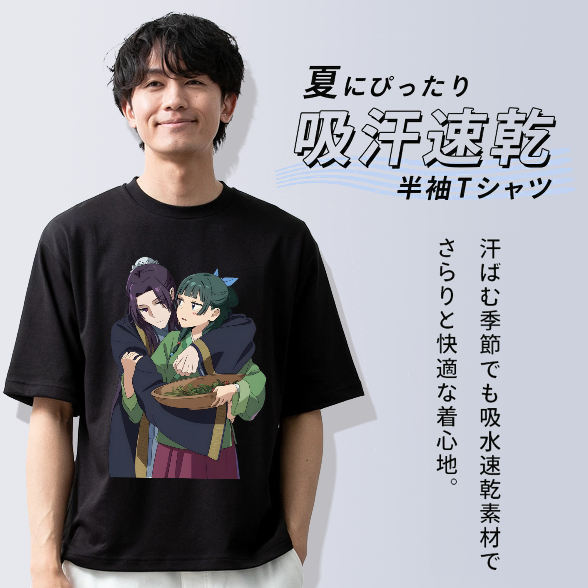 薬屋のひとりごと The Apothecary Diaries 綿100％半袖Tシャツ（フロントプリント）