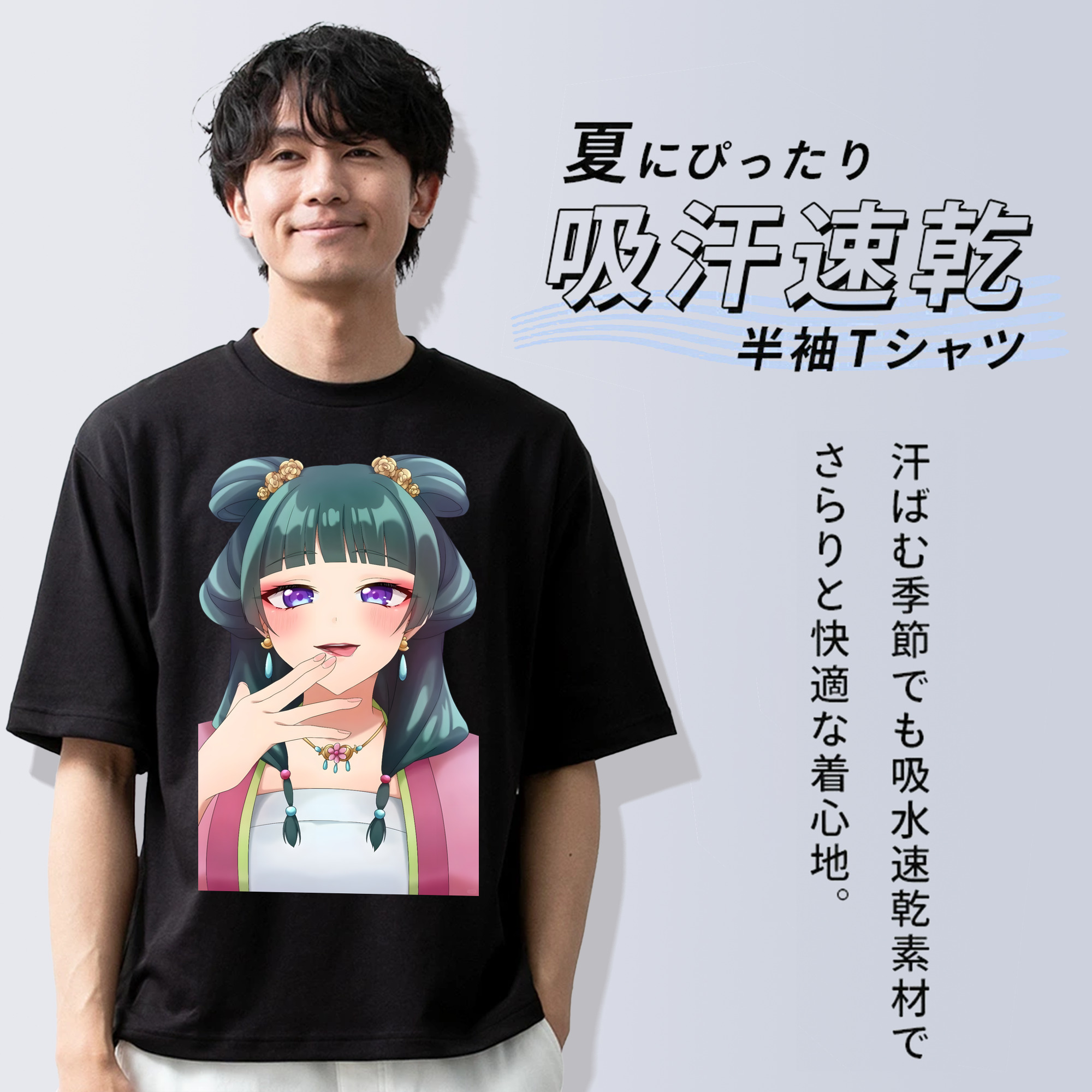 薬屋のひとりごと The Apothecary Diaries 綿100％半袖Tシャツ（フロントプリント）