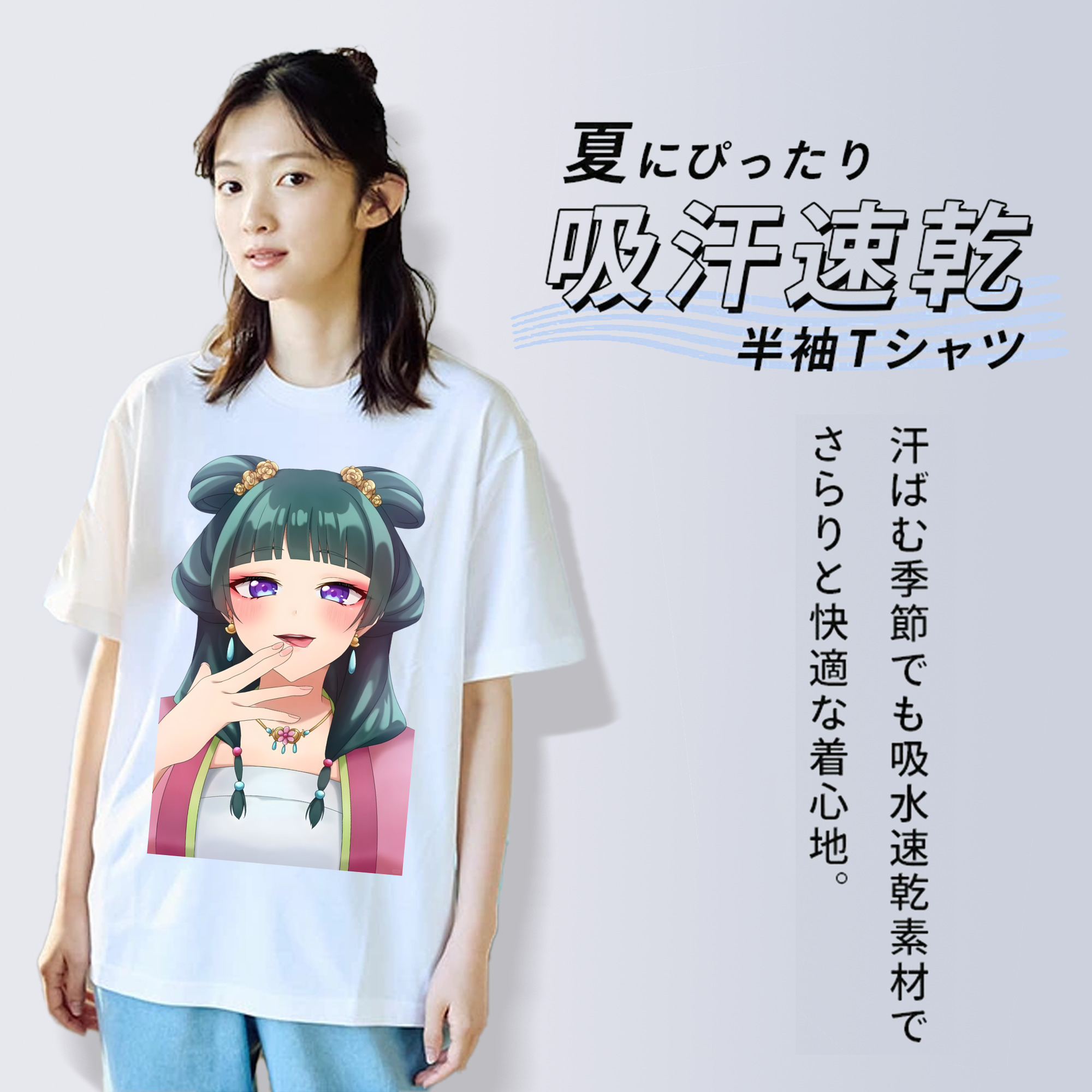 薬屋のひとりごと The Apothecary Diaries 綿100％半袖Tシャツ（フロントプリント）