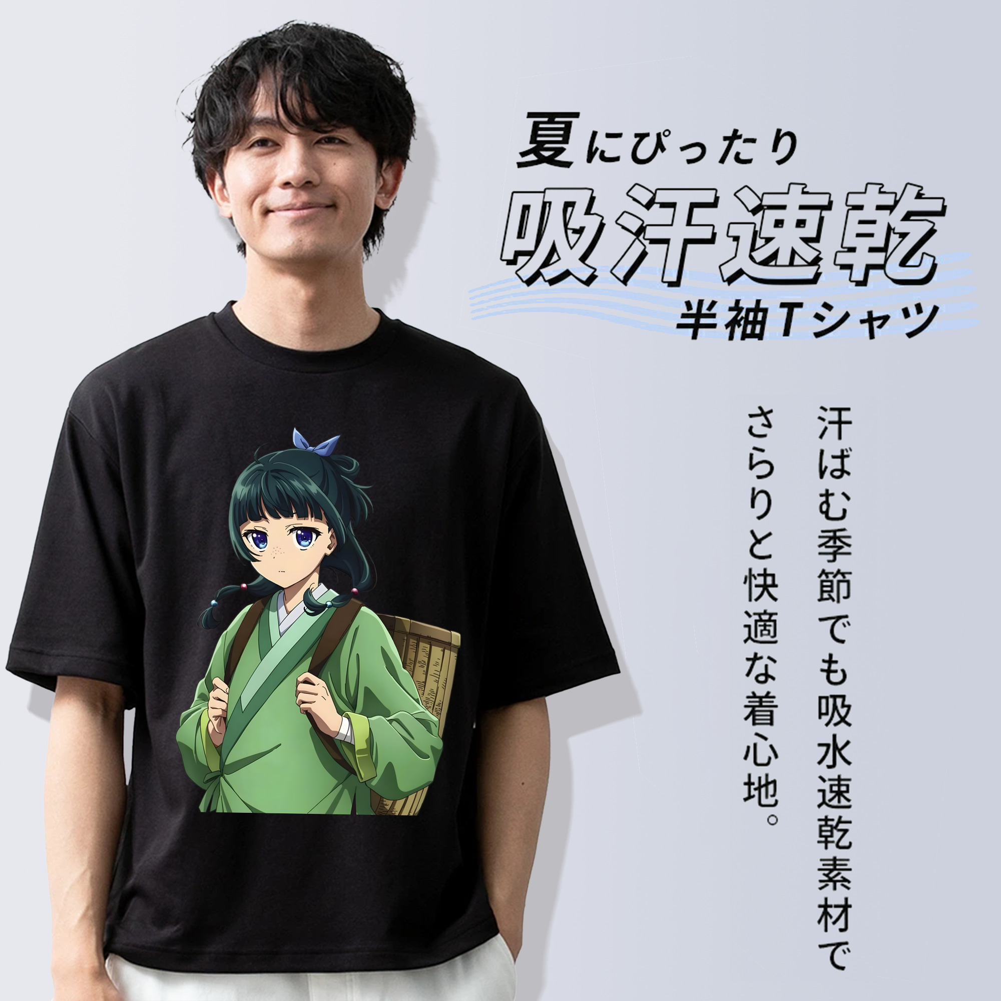 薬屋のひとりごと The Apothecary Diaries 綿100％半袖Tシャツ（フロントプリント）