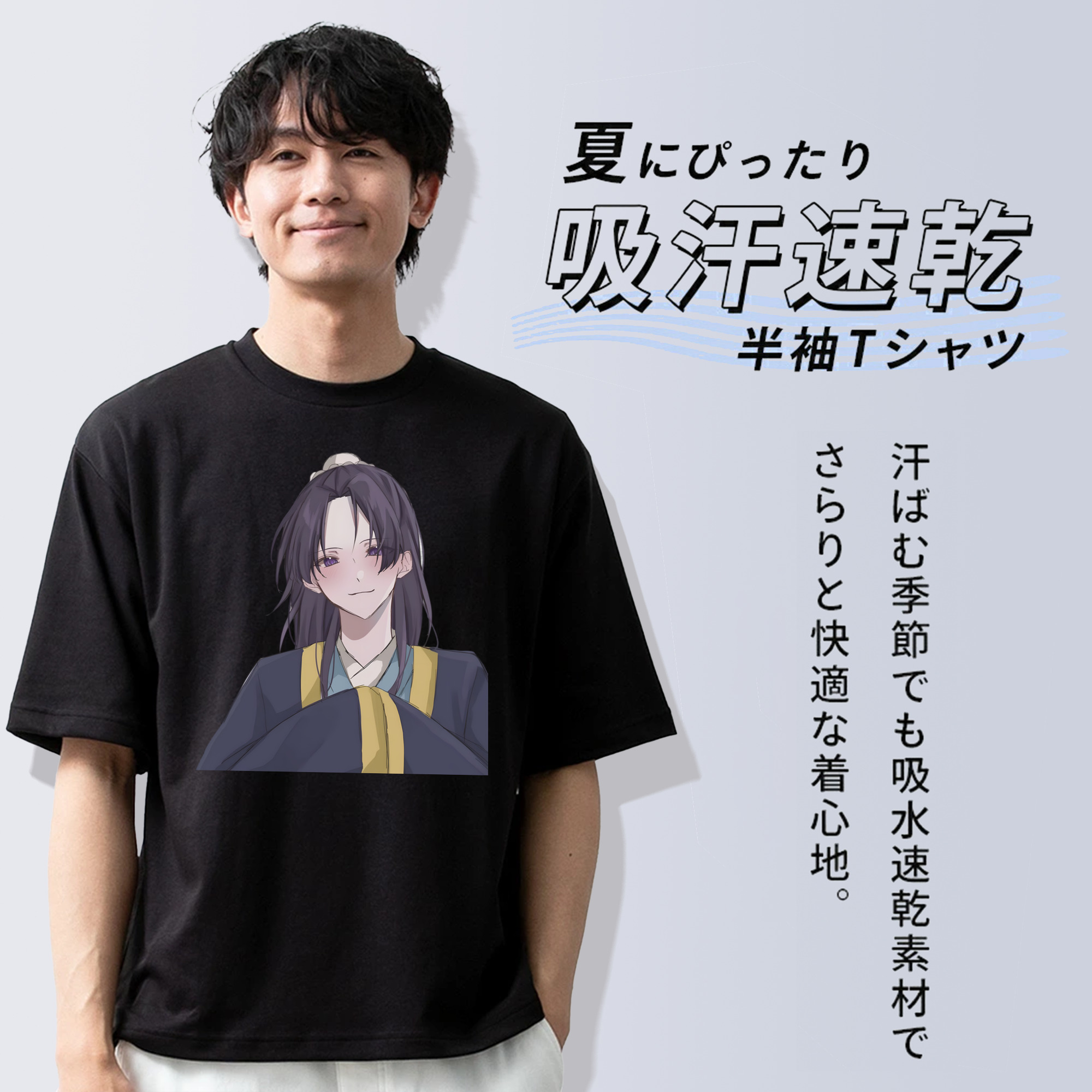 薬屋のひとりごと The Apothecary Diaries 綿100％半袖Tシャツ（フロントプリント）