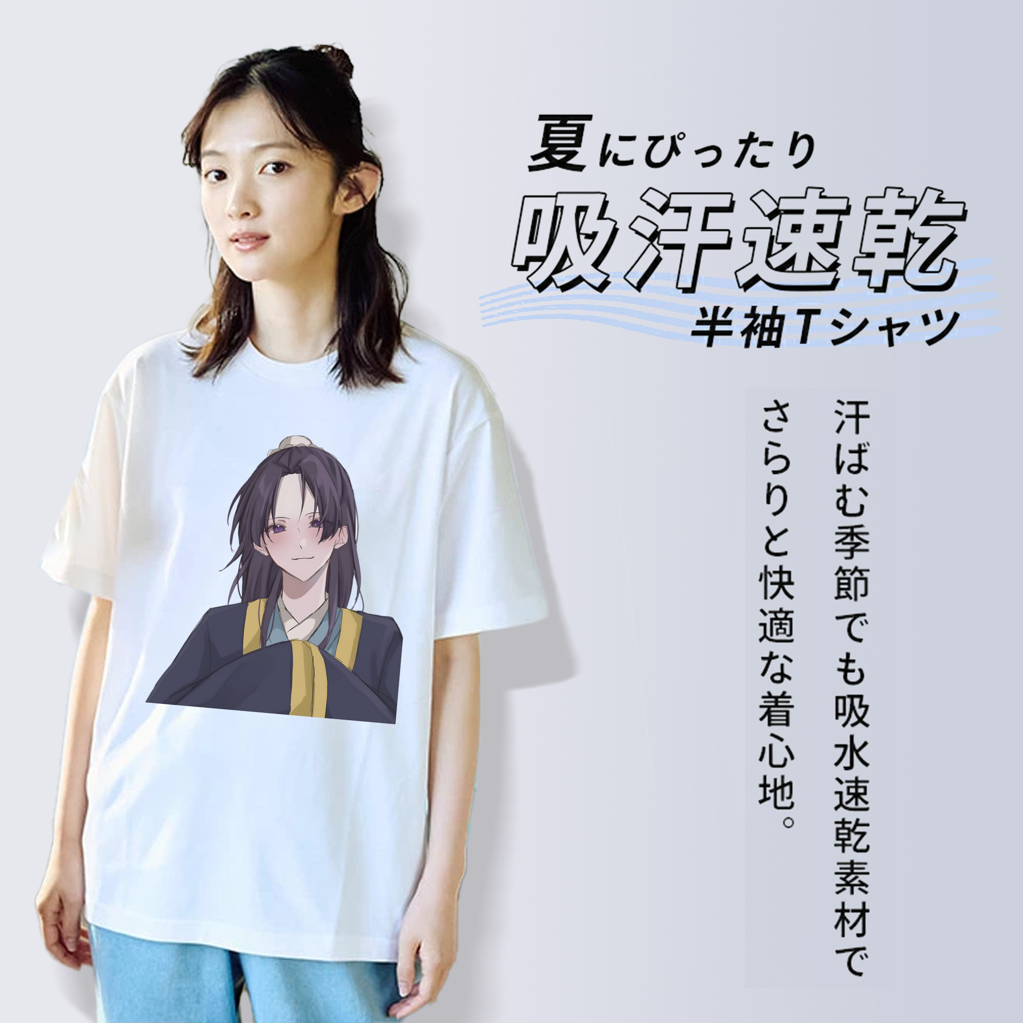 薬屋のひとりごと The Apothecary Diaries 綿100％半袖Tシャツ（フロントプリント）