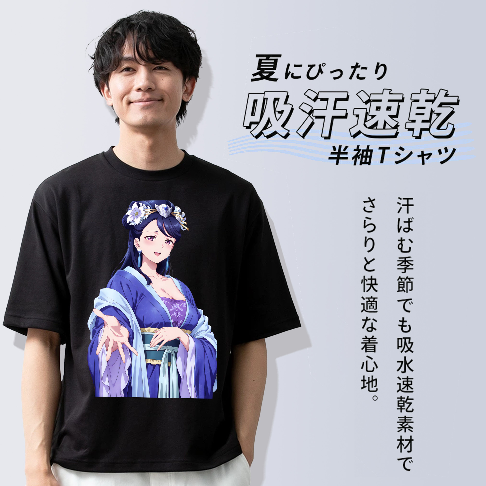 薬屋のひとりごと The Apothecary Diaries 綿100％半袖Tシャツ（フロントプリント）