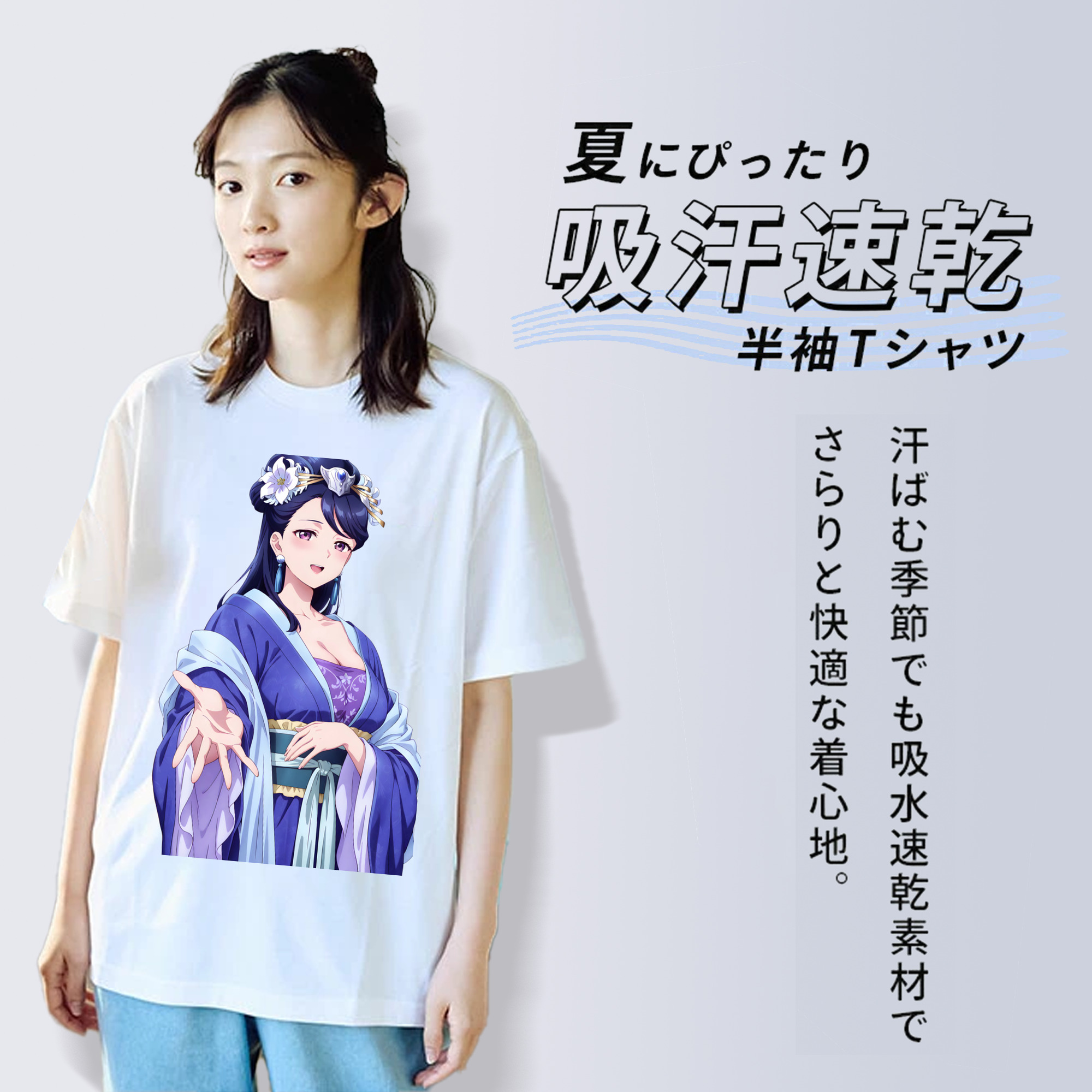 薬屋のひとりごと The Apothecary Diaries 綿100％半袖Tシャツ（フロントプリント）