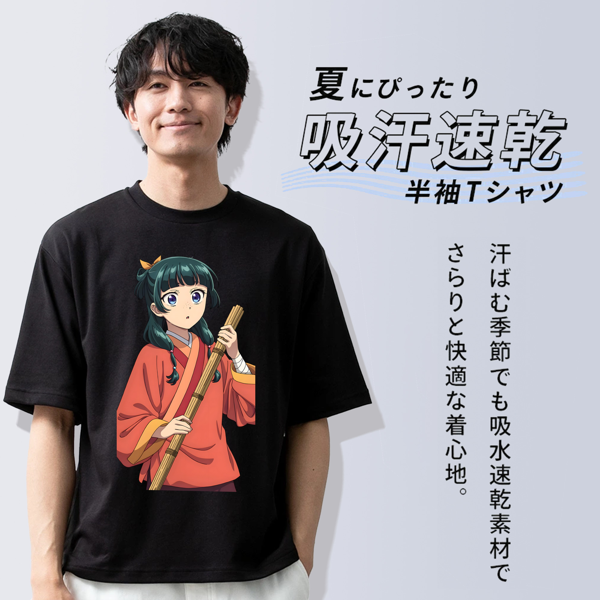 薬屋のひとりごと The Apothecary Diaries 綿100％半袖Tシャツ（フロントプリント）