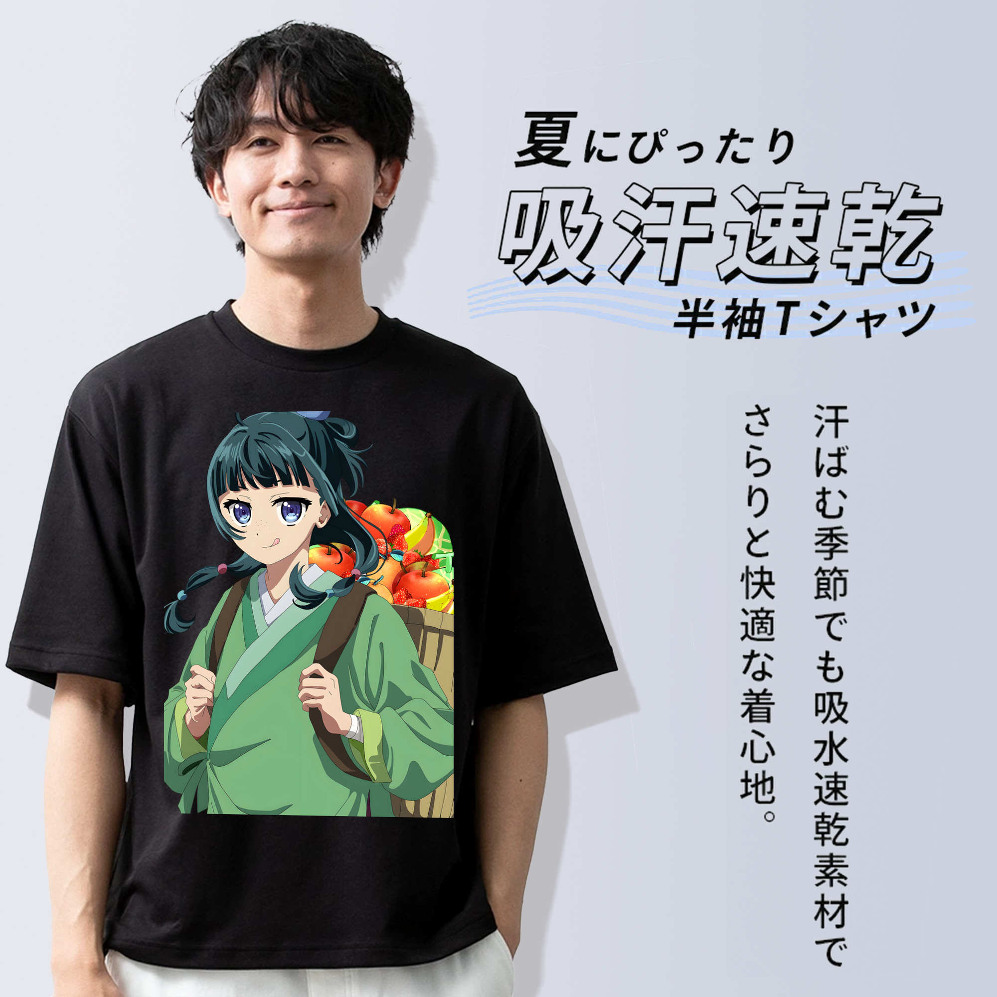 薬屋のひとりごと The Apothecary Diaries 綿100％半袖Tシャツ（フロントプリント）