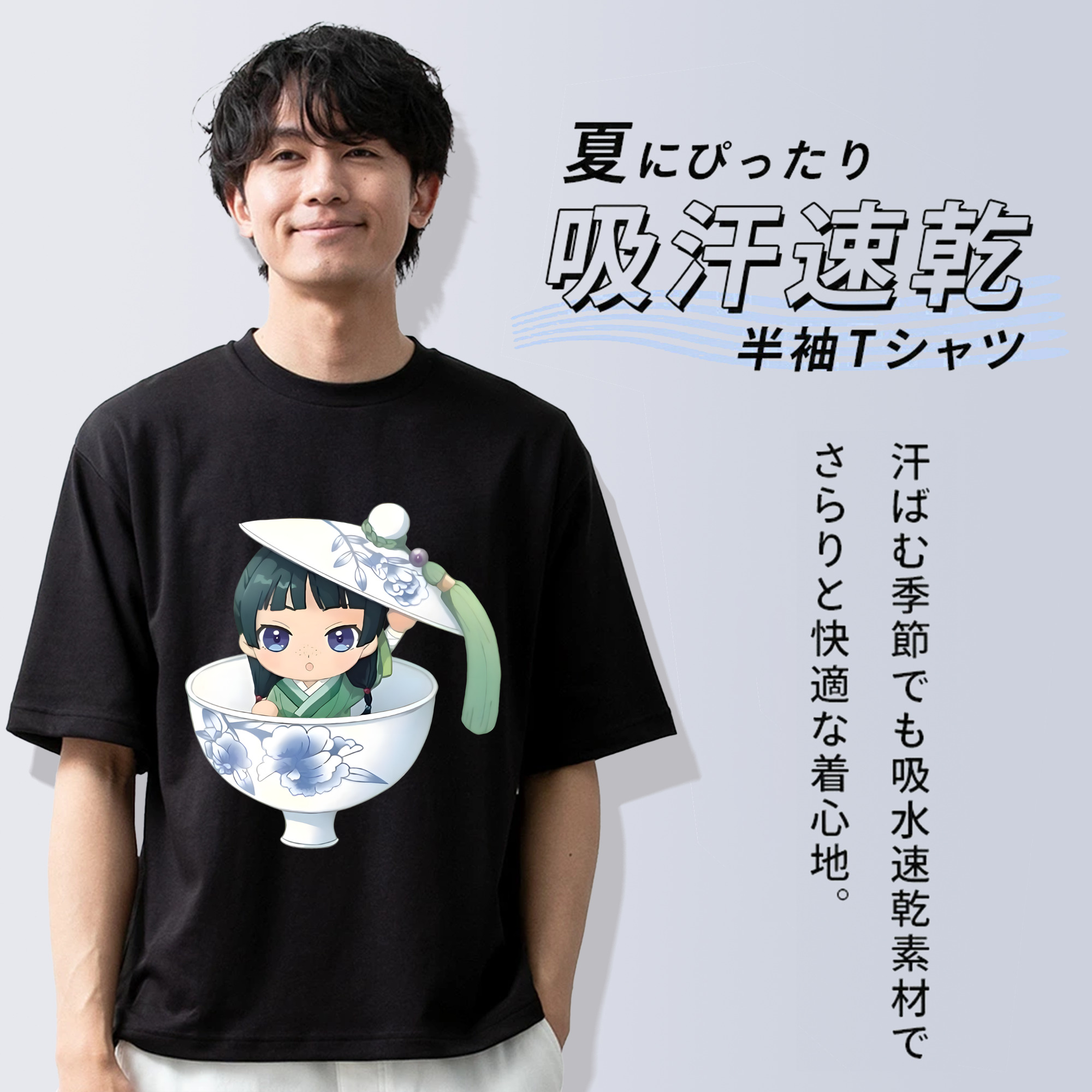 薬屋のひとりごと The Apothecary Diaries 綿100％半袖Tシャツ（フロントプリント）