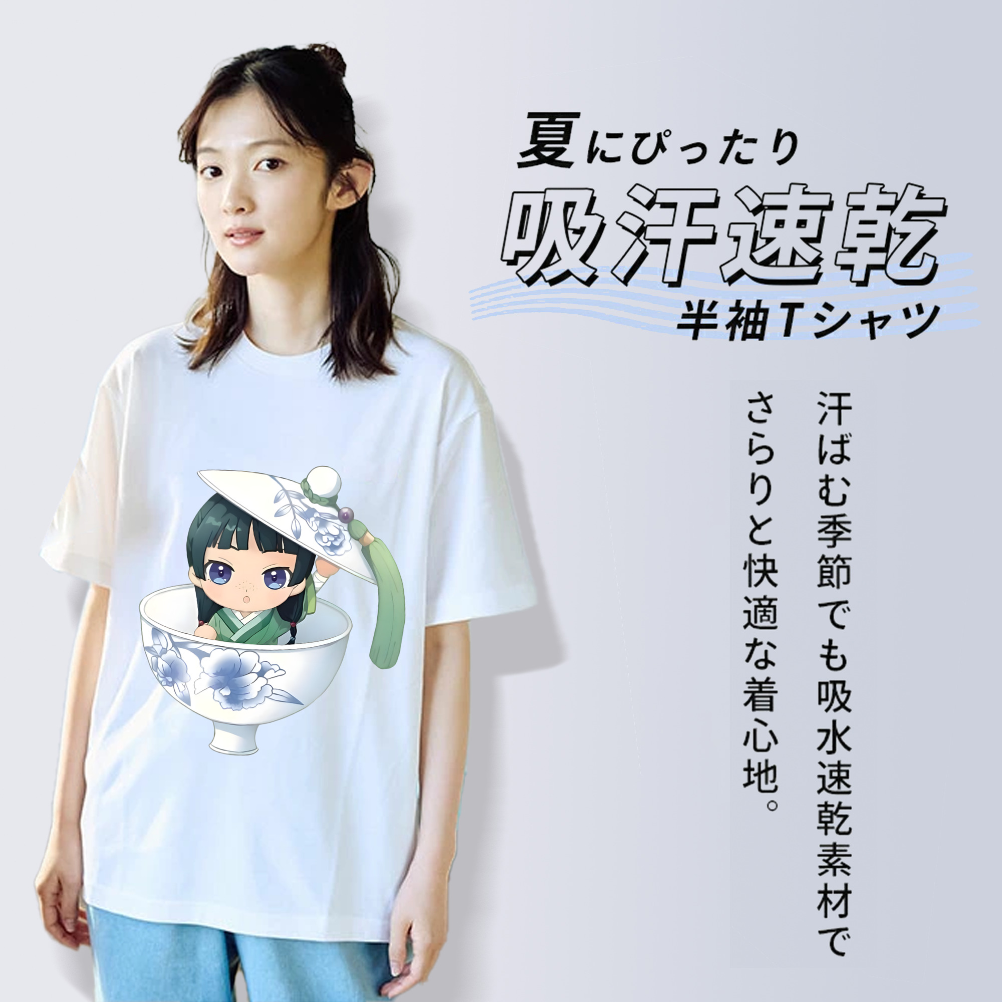 薬屋のひとりごと The Apothecary Diaries 綿100％半袖Tシャツ（フロントプリント）