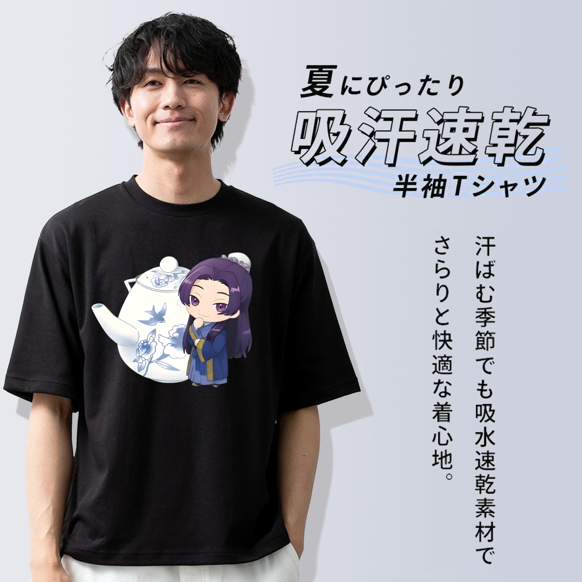 薬屋のひとりごと The Apothecary Diaries 綿100％半袖Tシャツ（フロントプリント）