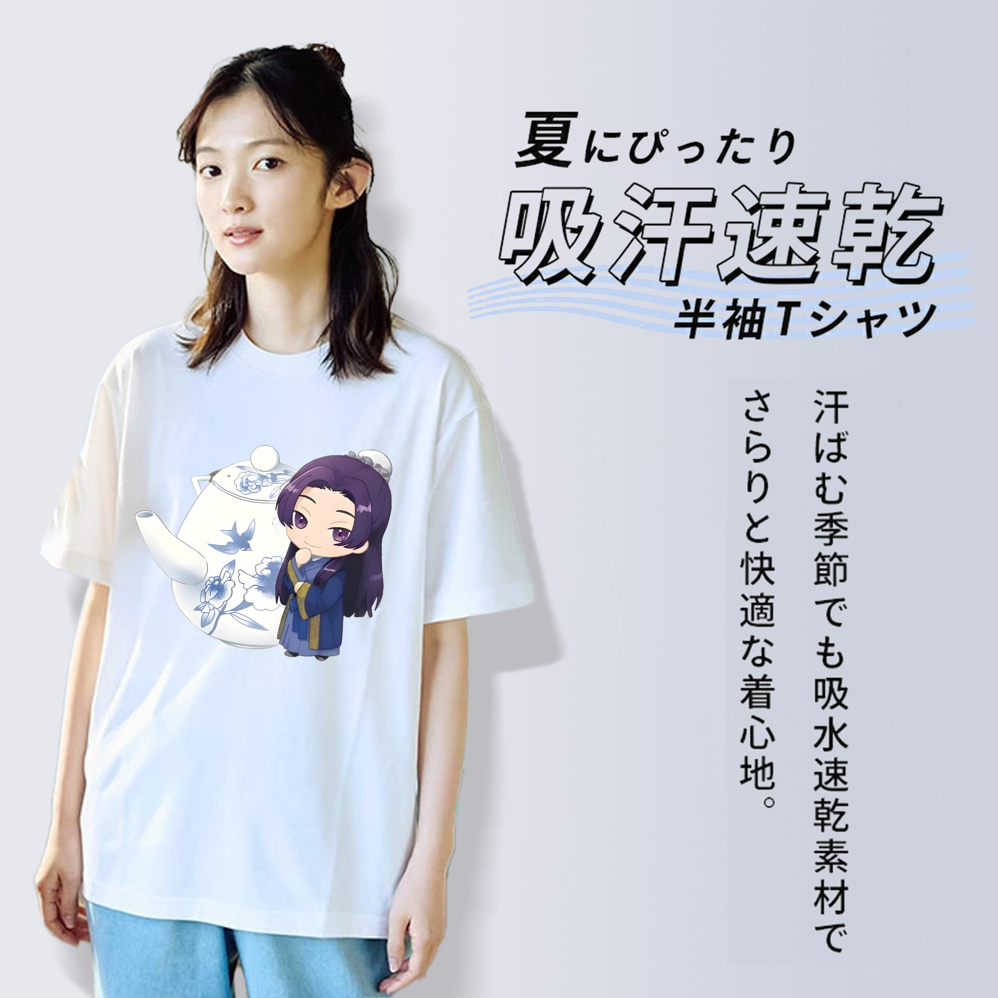 薬屋のひとりごと The Apothecary Diaries 綿100％半袖Tシャツ（フロントプリント）