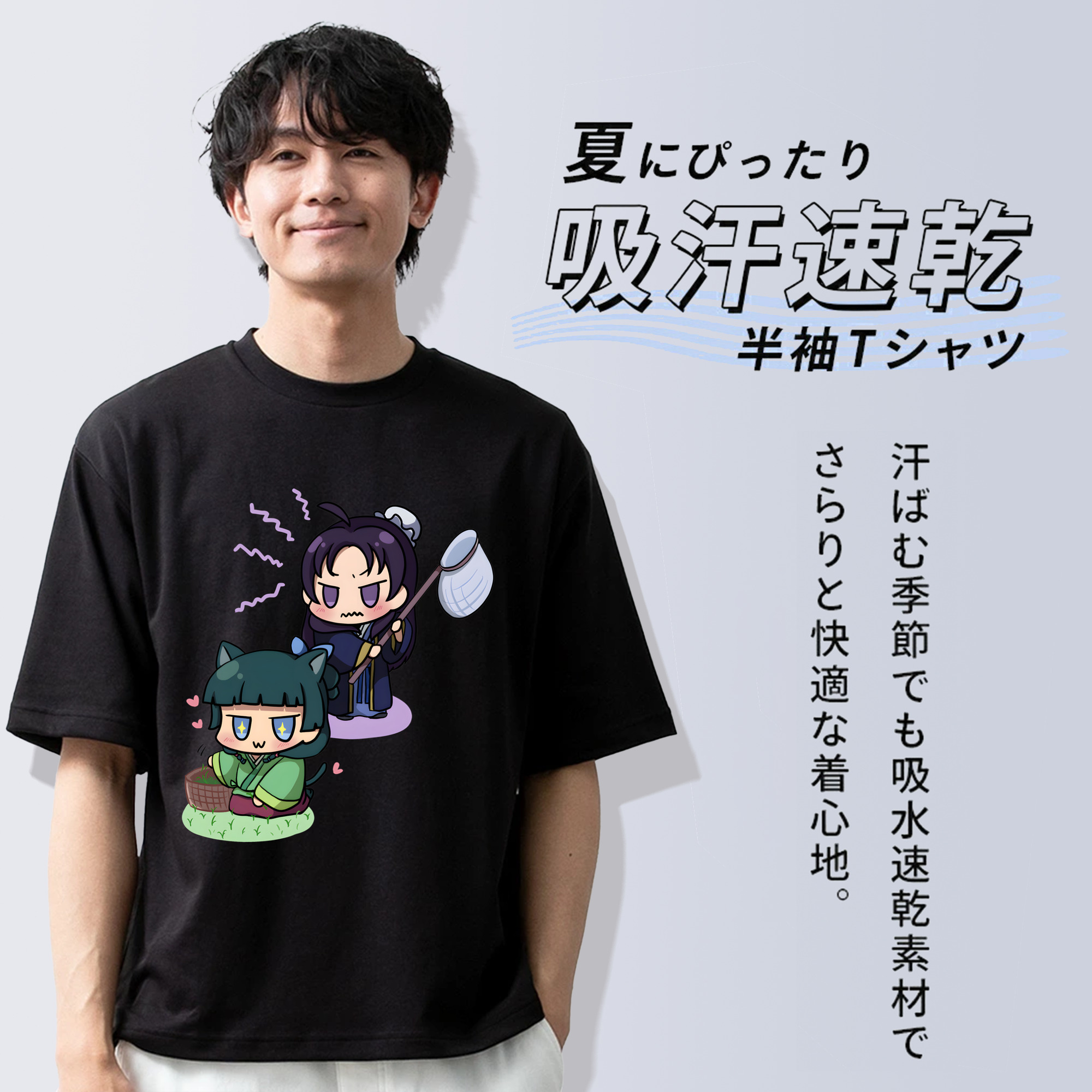 薬屋のひとりごと The Apothecary Diaries 綿100％半袖Tシャツ（フロントプリント）