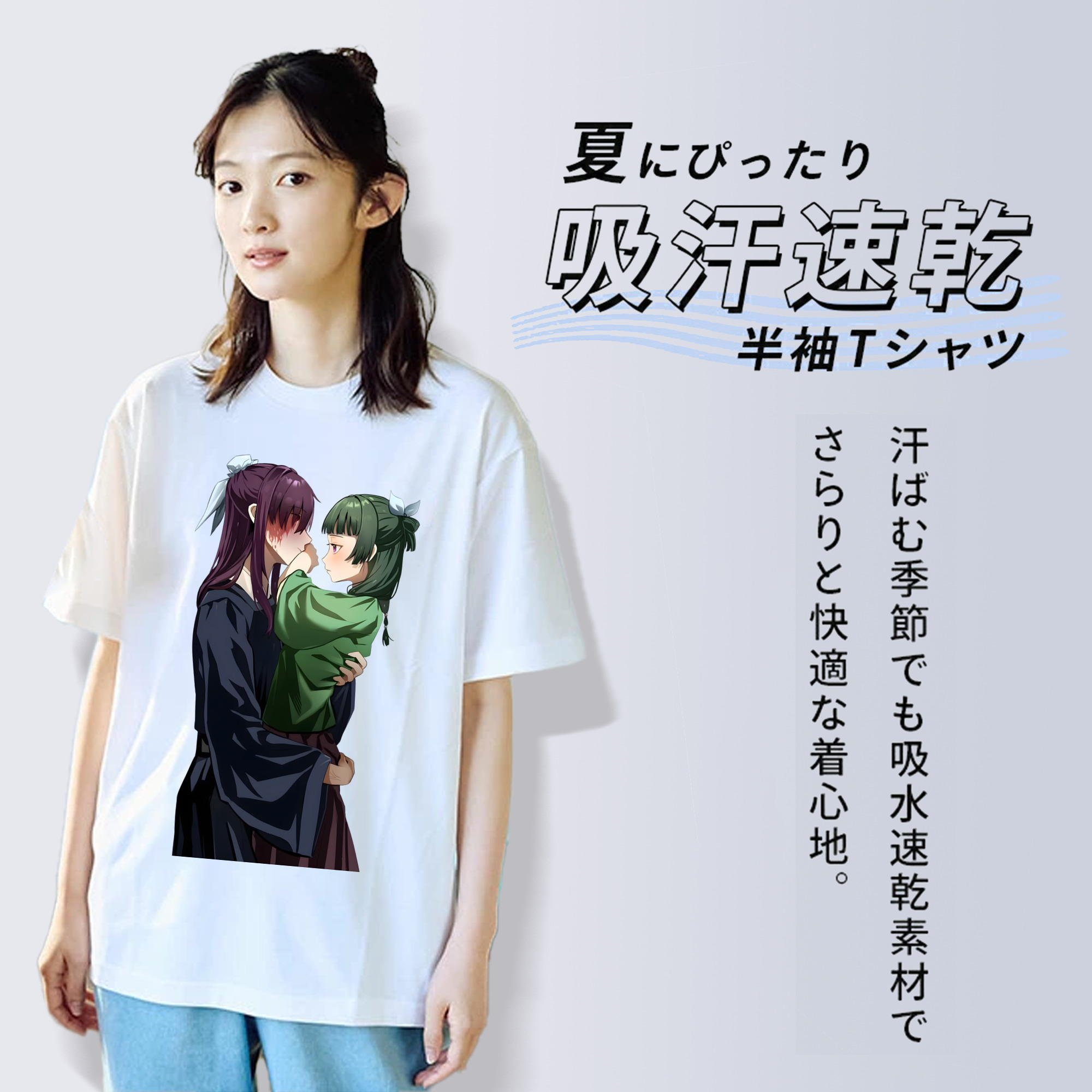 薬屋のひとりごと The Apothecary Diaries 綿100％半袖Tシャツ（フロントプリント）