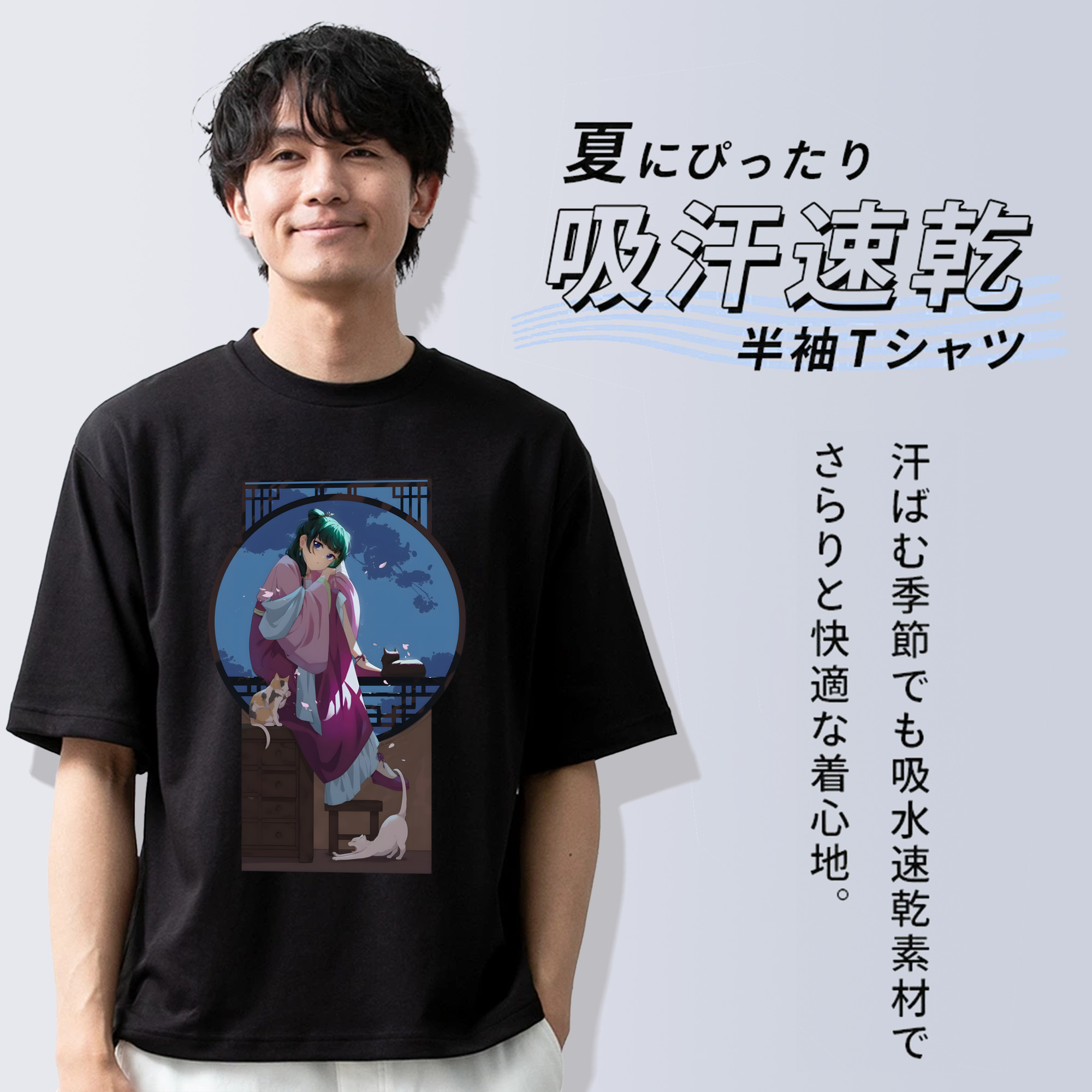 薬屋のひとりごと The Apothecary Diaries 綿100％半袖Tシャツ（フロントプリント）