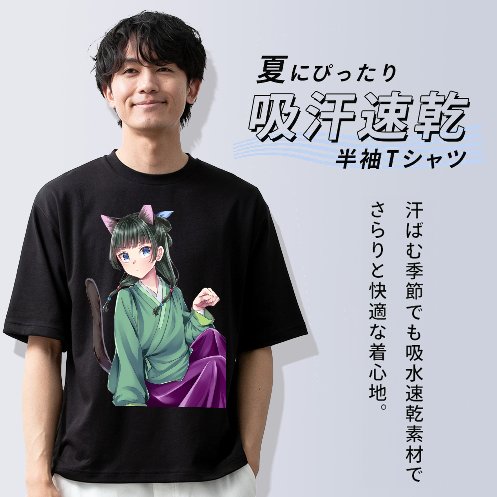 薬屋のひとりごと The Apothecary Diaries 綿100％半袖Tシャツ（フロントプリント）