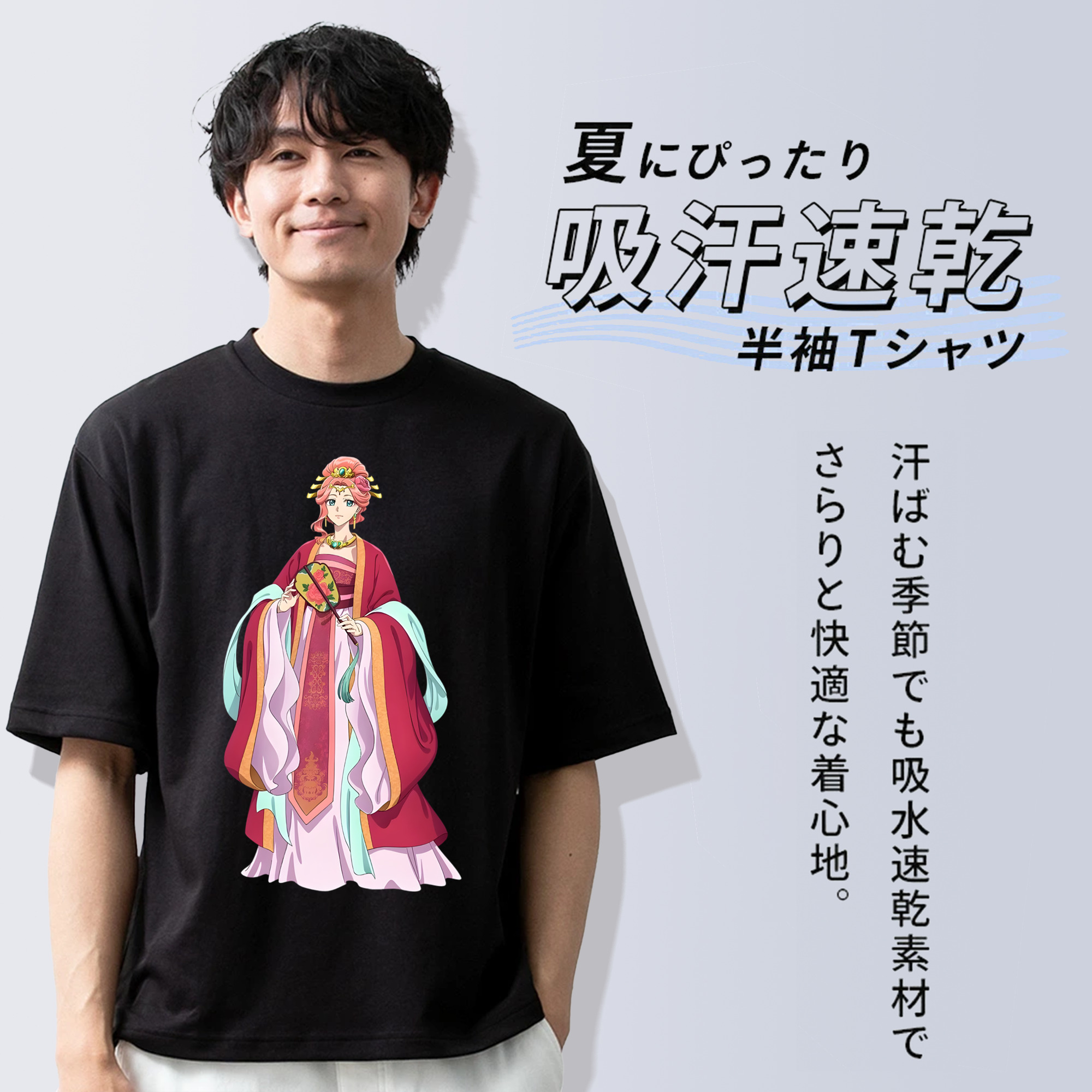 薬屋のひとりごと The Apothecary Diaries 綿100％半袖Tシャツ（フロントプリント）