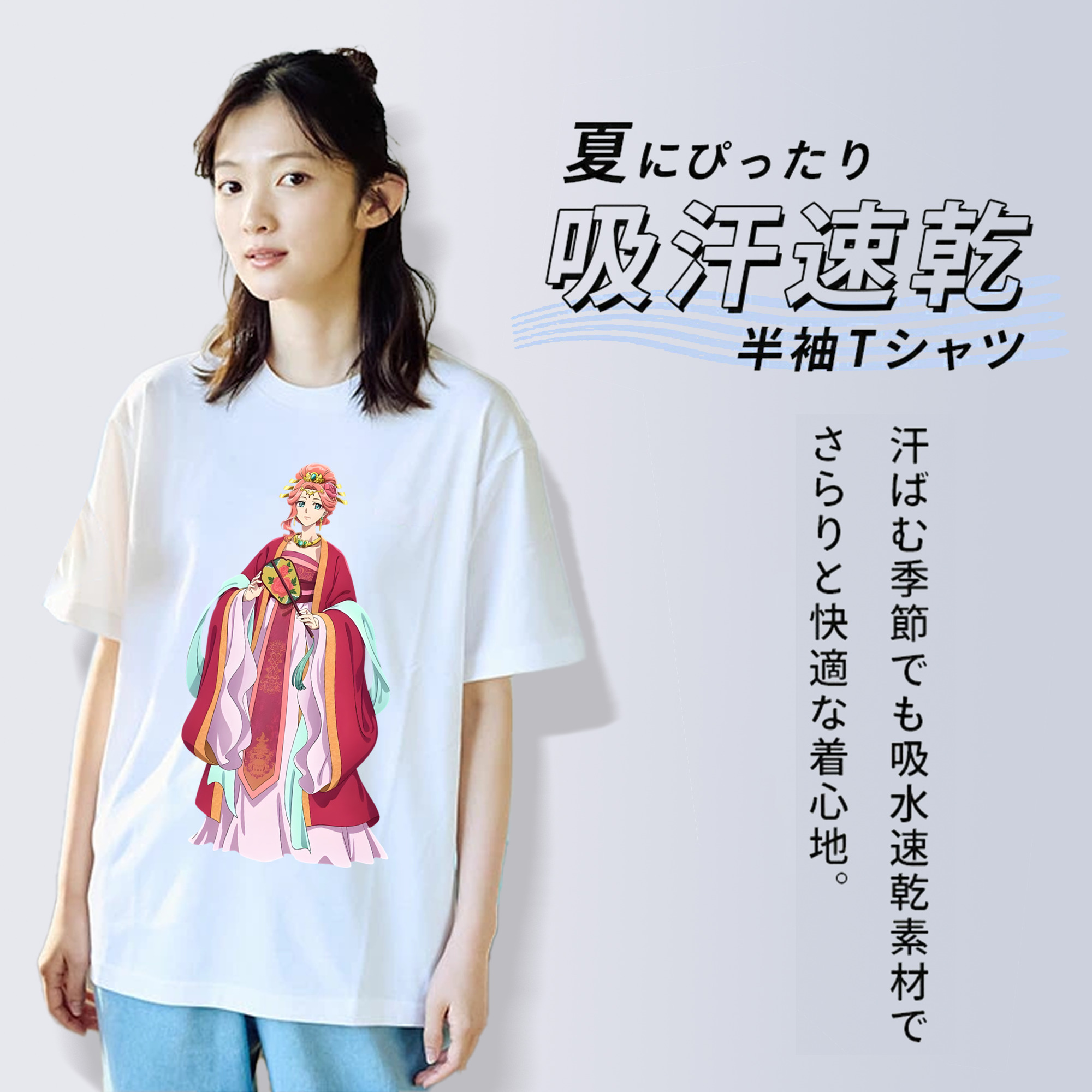 薬屋のひとりごと The Apothecary Diaries 綿100％半袖Tシャツ（フロントプリント）