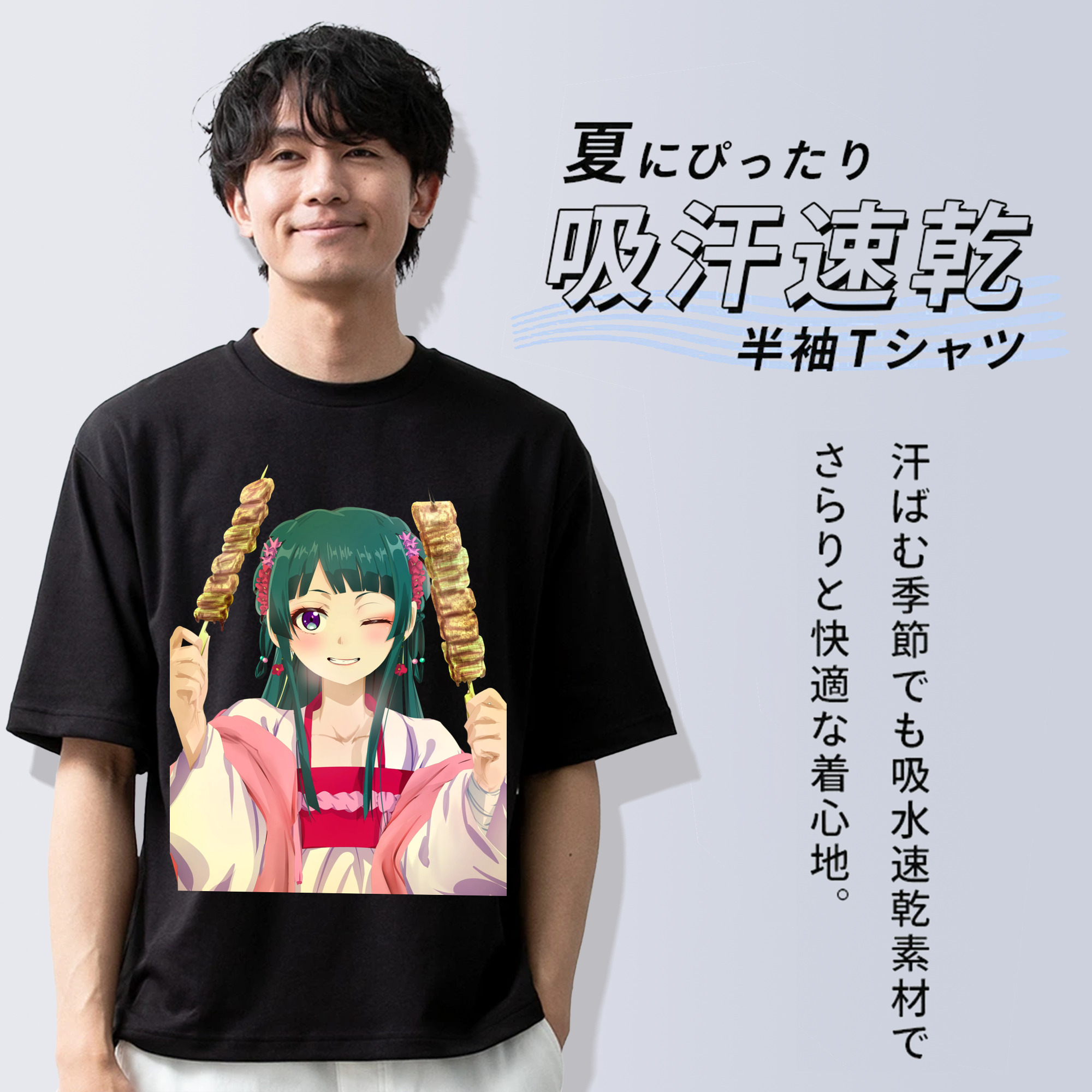 薬屋のひとりごと The Apothecary Diaries 綿100％半袖Tシャツ（フロントプリント）