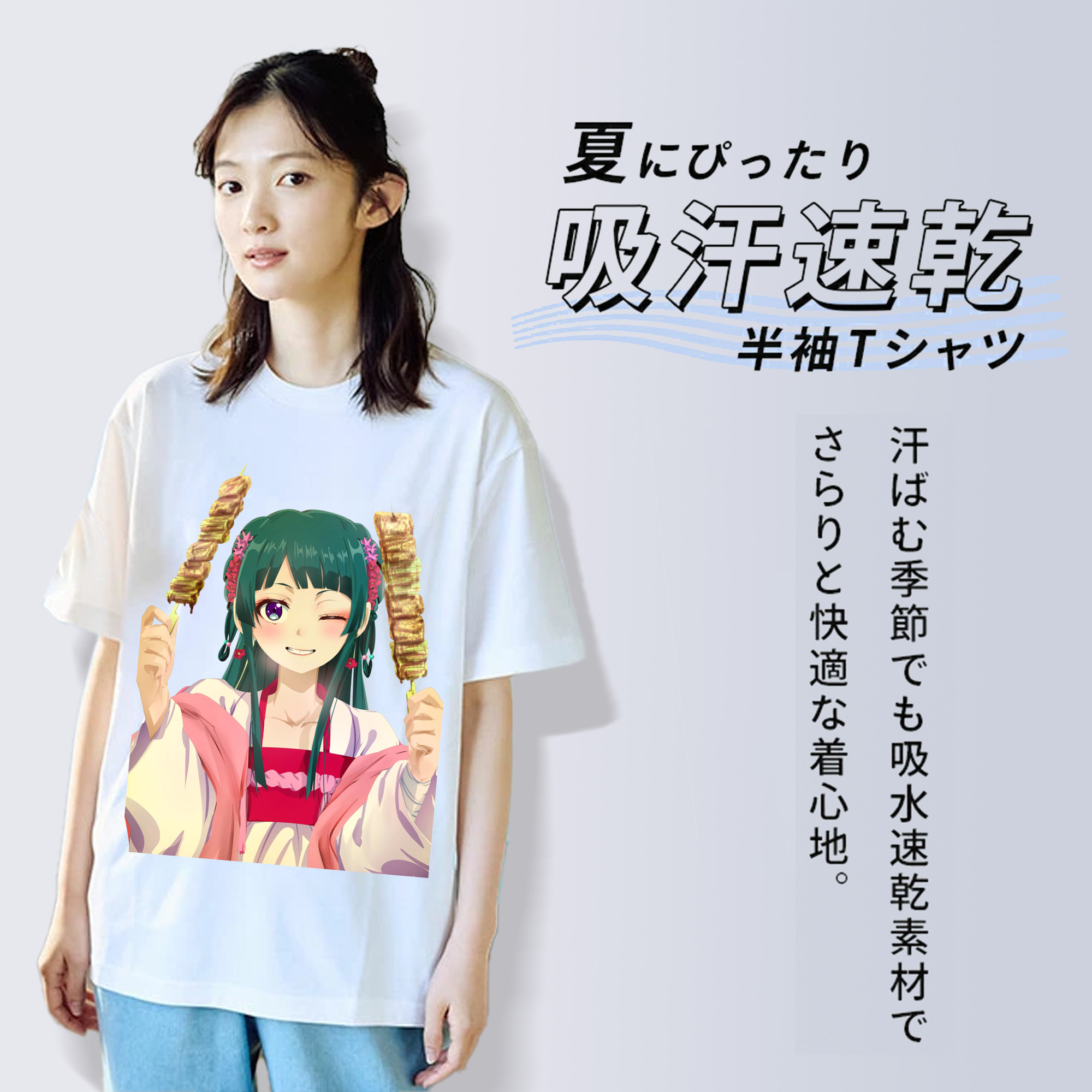 薬屋のひとりごと The Apothecary Diaries 綿100％半袖Tシャツ（フロントプリント）