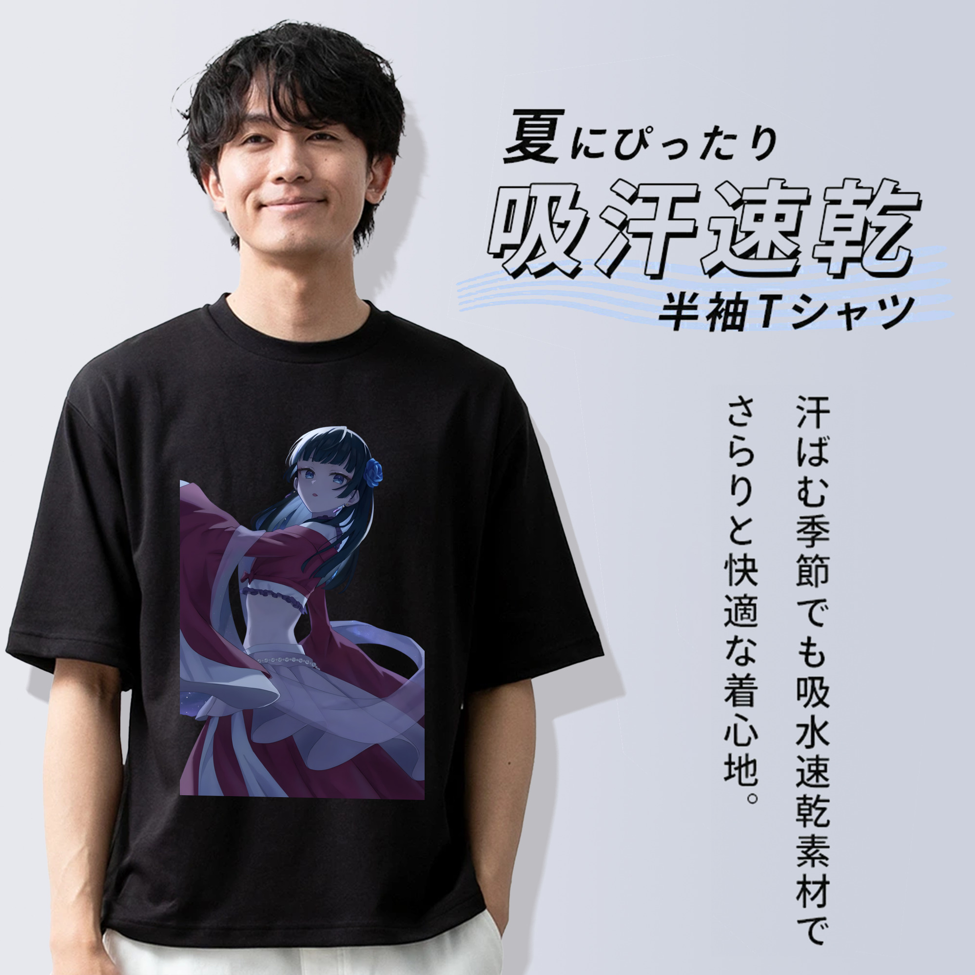 薬屋のひとりごと The Apothecary Diaries 綿100％半袖Tシャツ（フロントプリント）