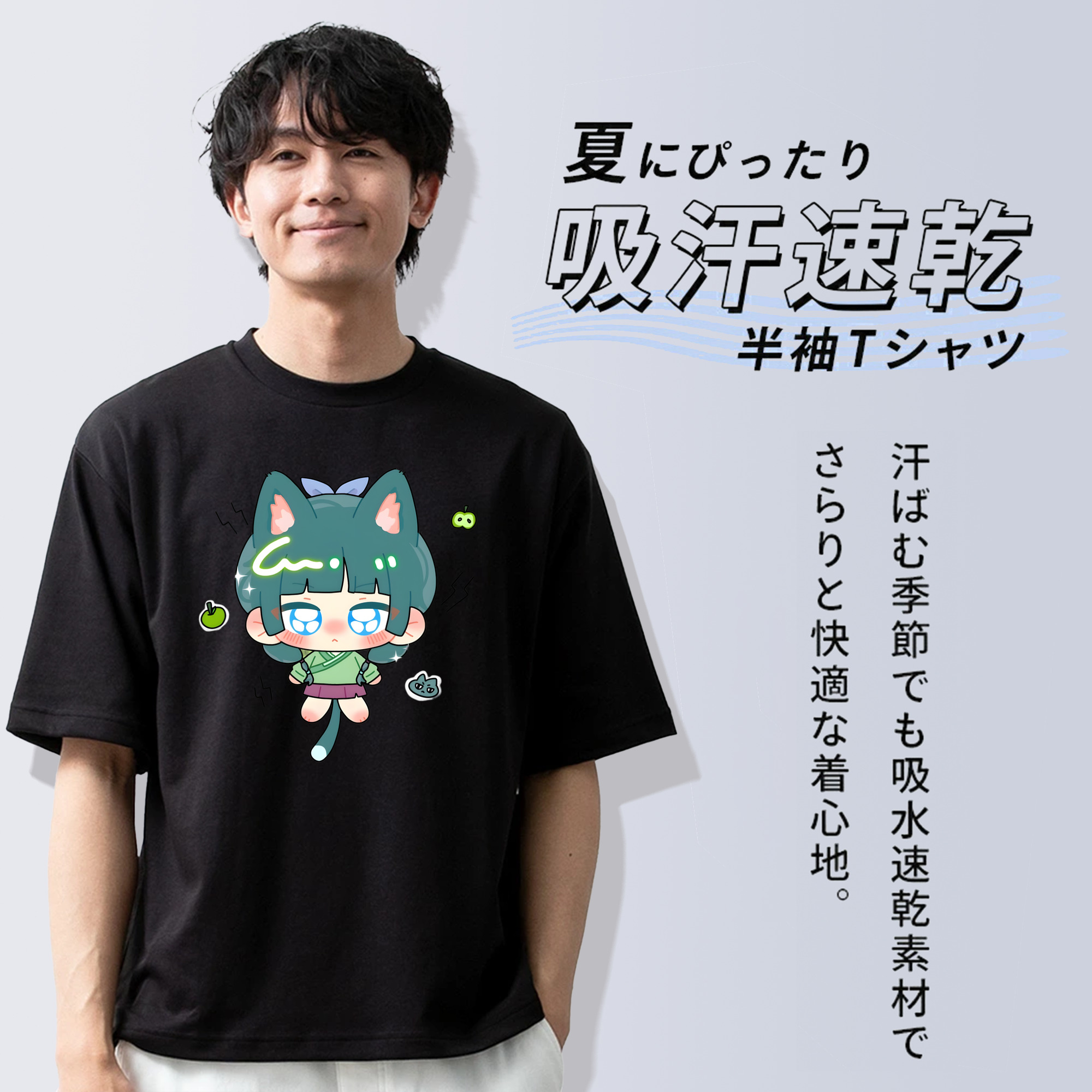 薬屋のひとりごと The Apothecary Diaries 綿100％半袖Tシャツ（フロントプリント）