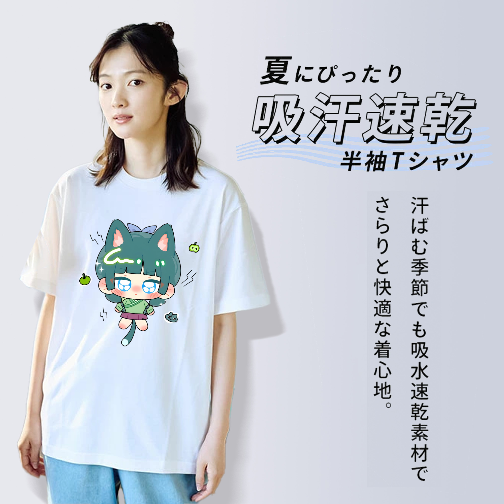 薬屋のひとりごと The Apothecary Diaries 綿100％半袖Tシャツ（フロントプリント）