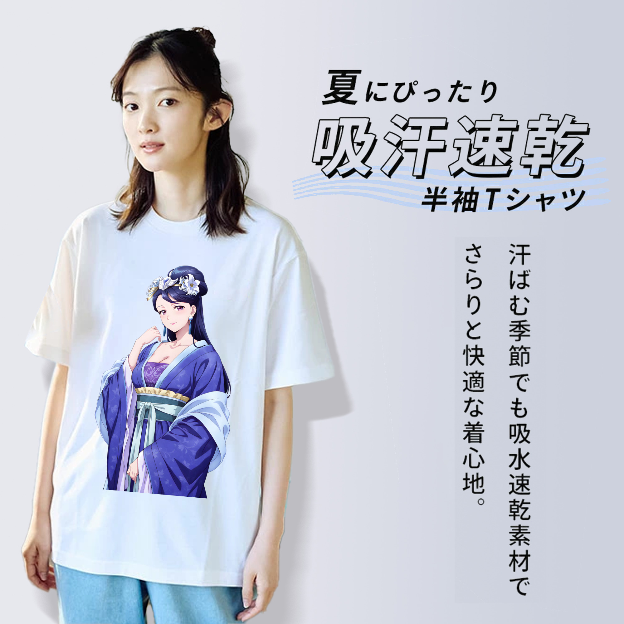 薬屋のひとりごと The Apothecary Diaries 綿100％半袖Tシャツ（フロントプリント）