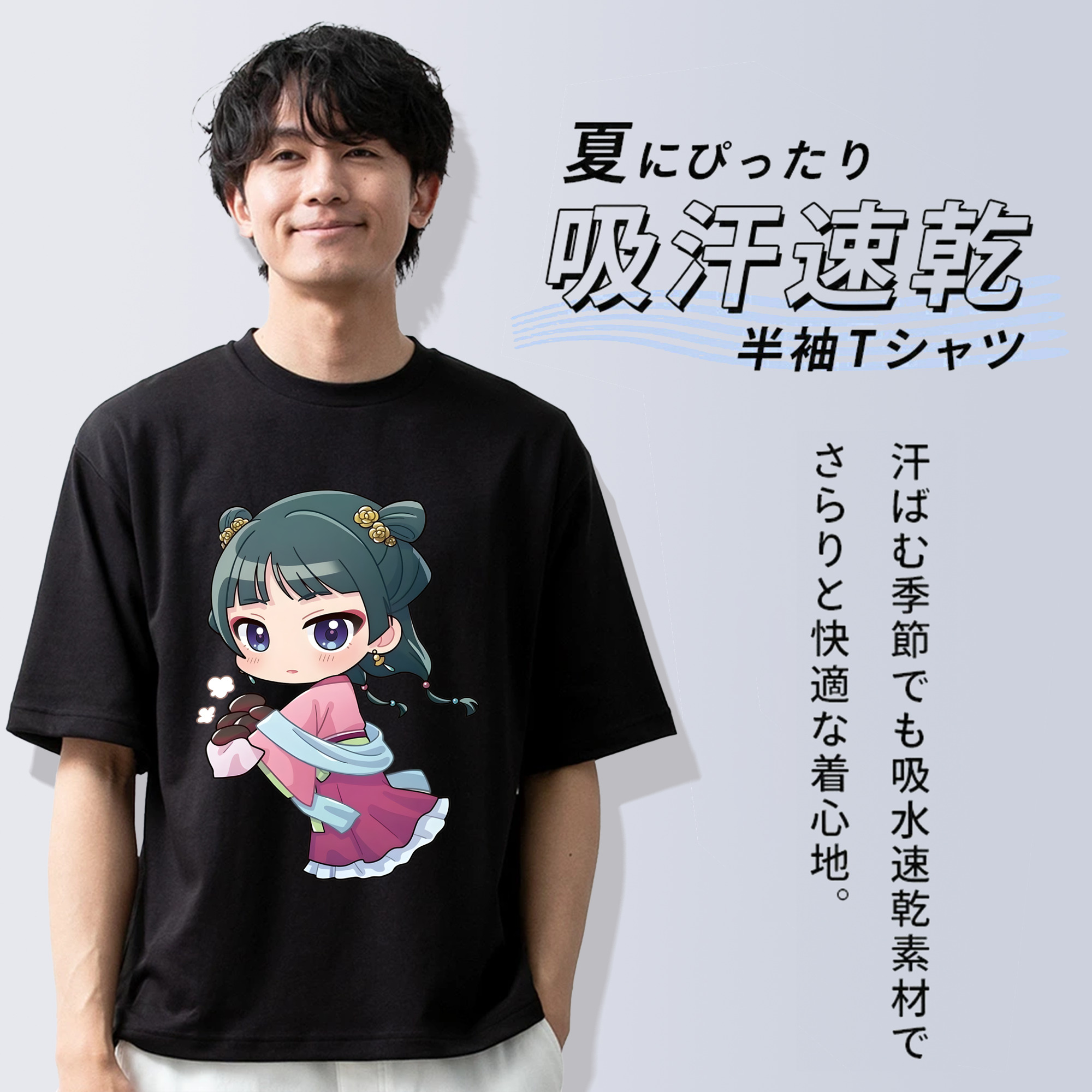 薬屋のひとりごと The Apothecary Diaries 綿100％半袖Tシャツ（フロントプリント）