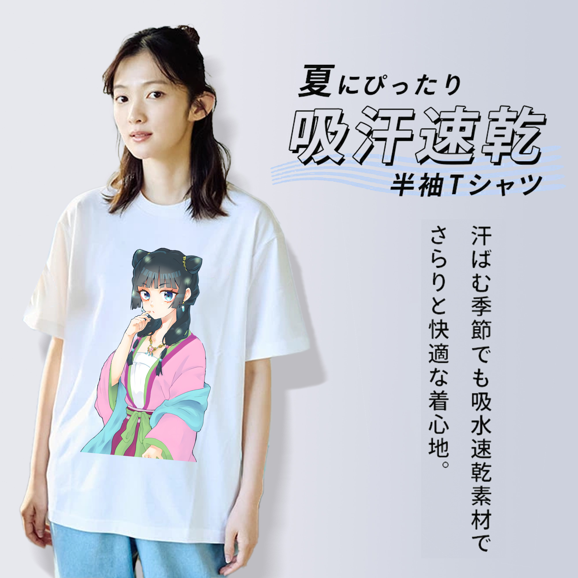 薬屋のひとりごと The Apothecary Diaries 綿100％半袖Tシャツ（フロントプリント）