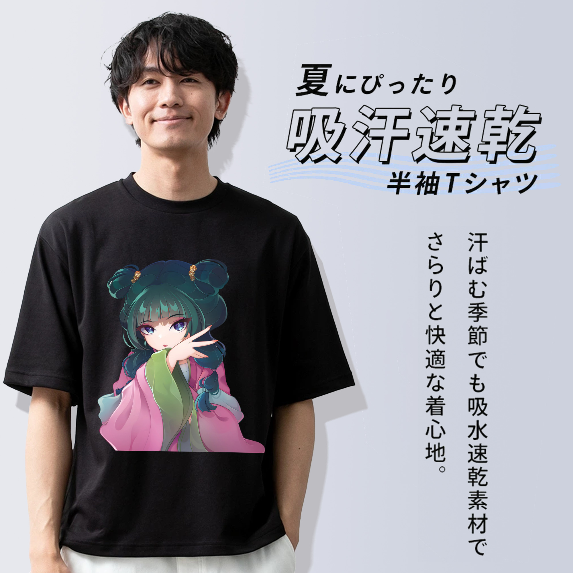 薬屋のひとりごと The Apothecary Diaries 綿100％半袖Tシャツ（フロントプリント）