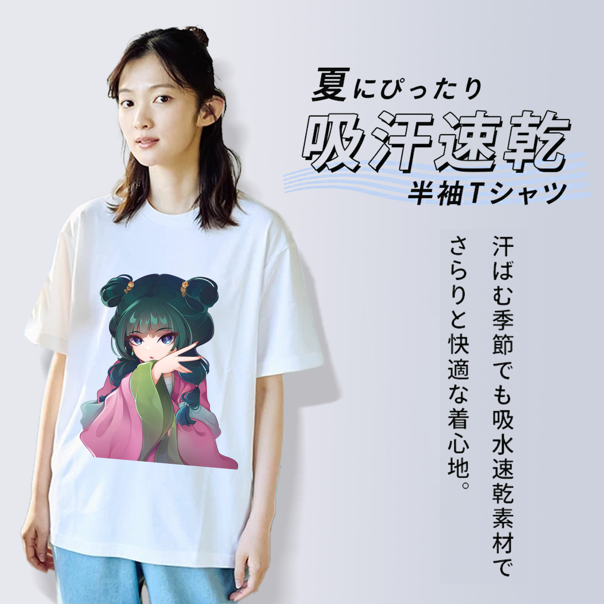 薬屋のひとりごと The Apothecary Diaries 綿100％半袖Tシャツ（フロントプリント）
