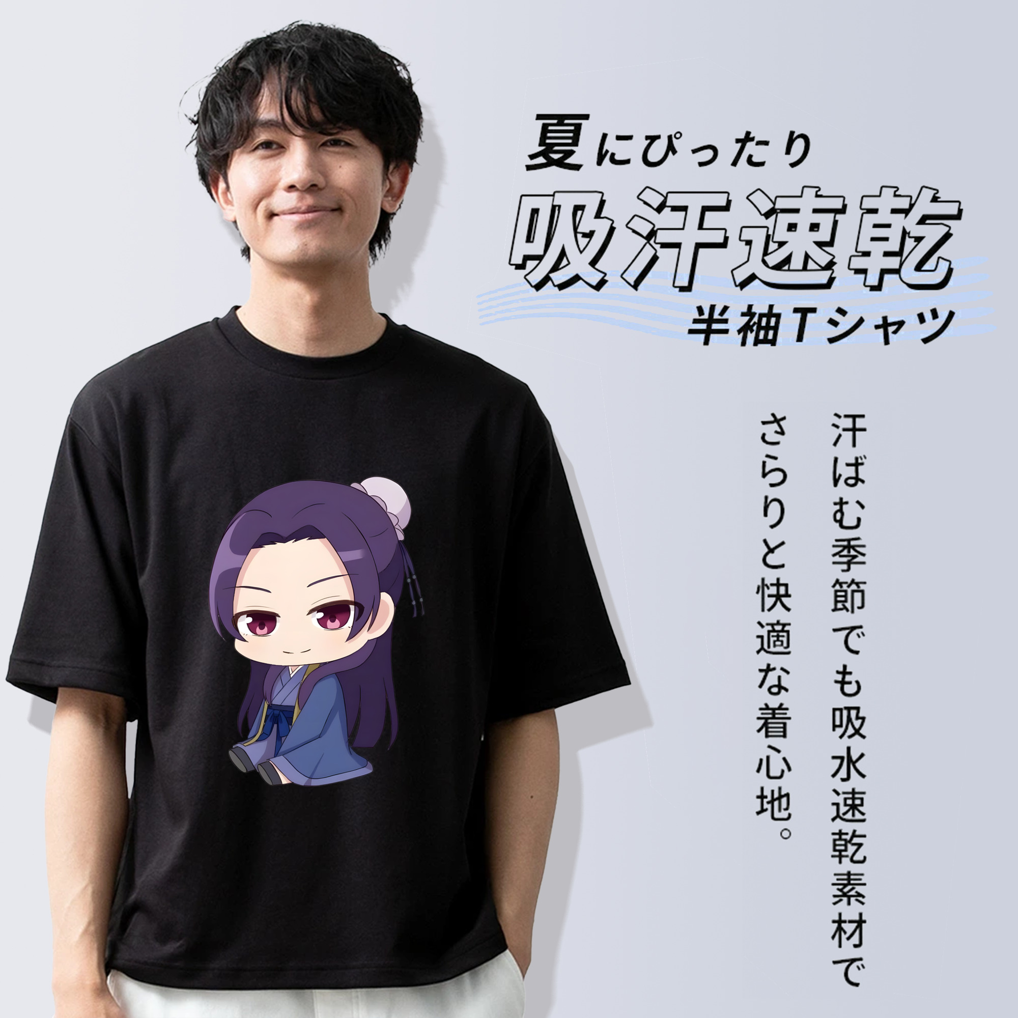 薬屋のひとりごと The Apothecary Diaries 綿100％半袖Tシャツ（フロントプリント）