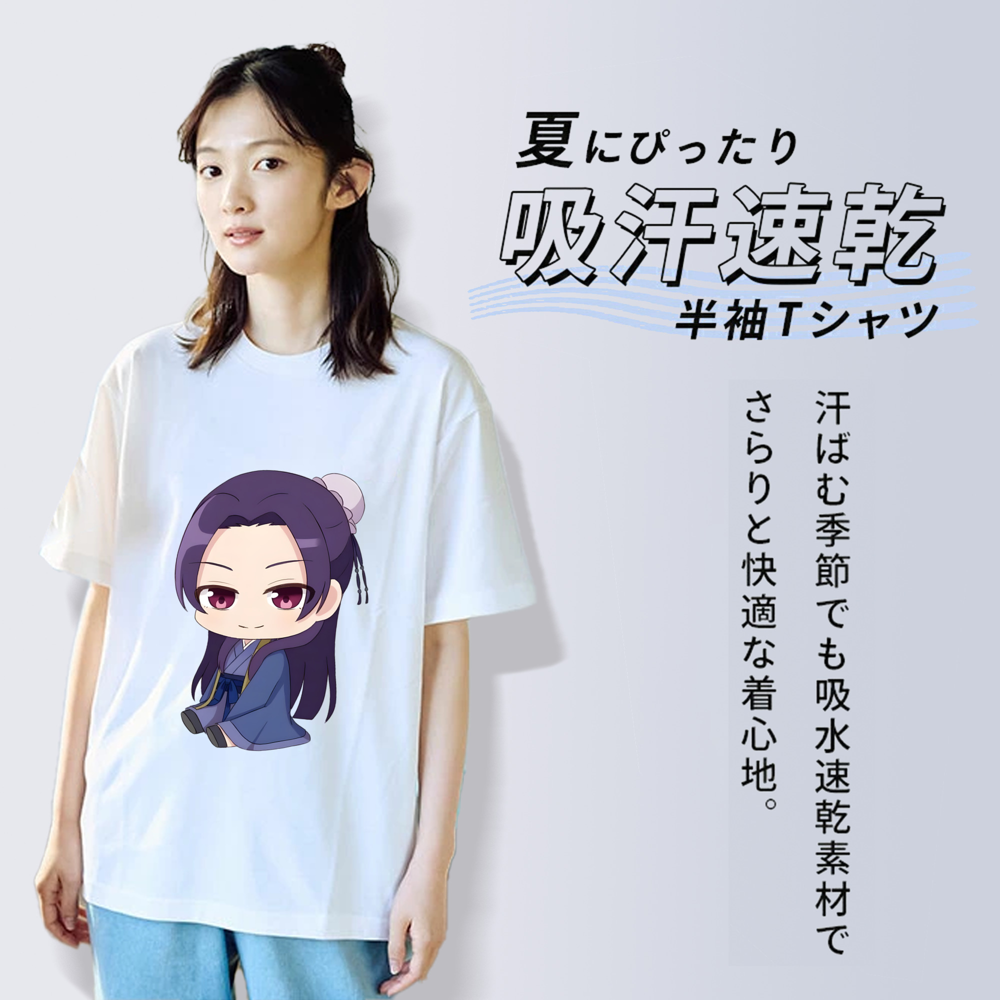 薬屋のひとりごと The Apothecary Diaries 綿100％半袖Tシャツ（フロントプリント）
