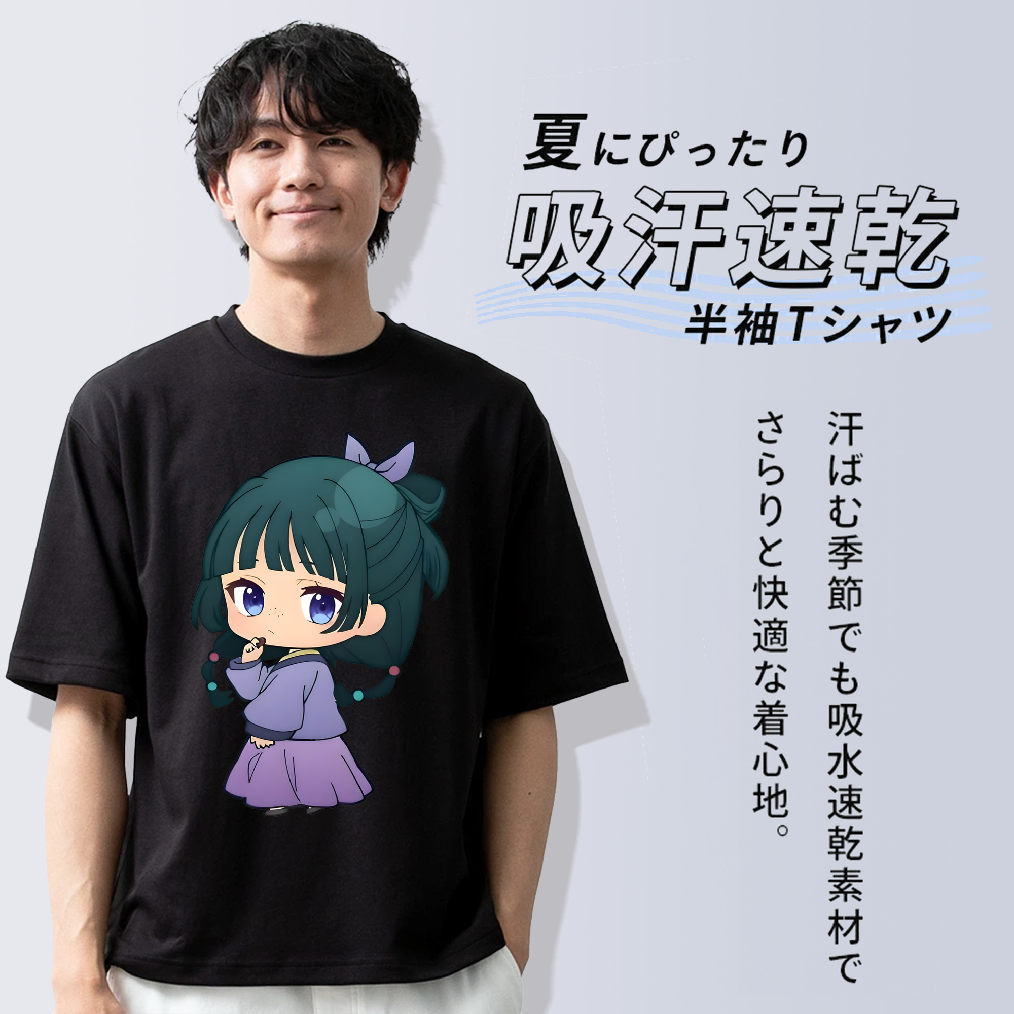 薬屋のひとりごと The Apothecary Diaries 綿100％半袖Tシャツ（フロントプリント）
